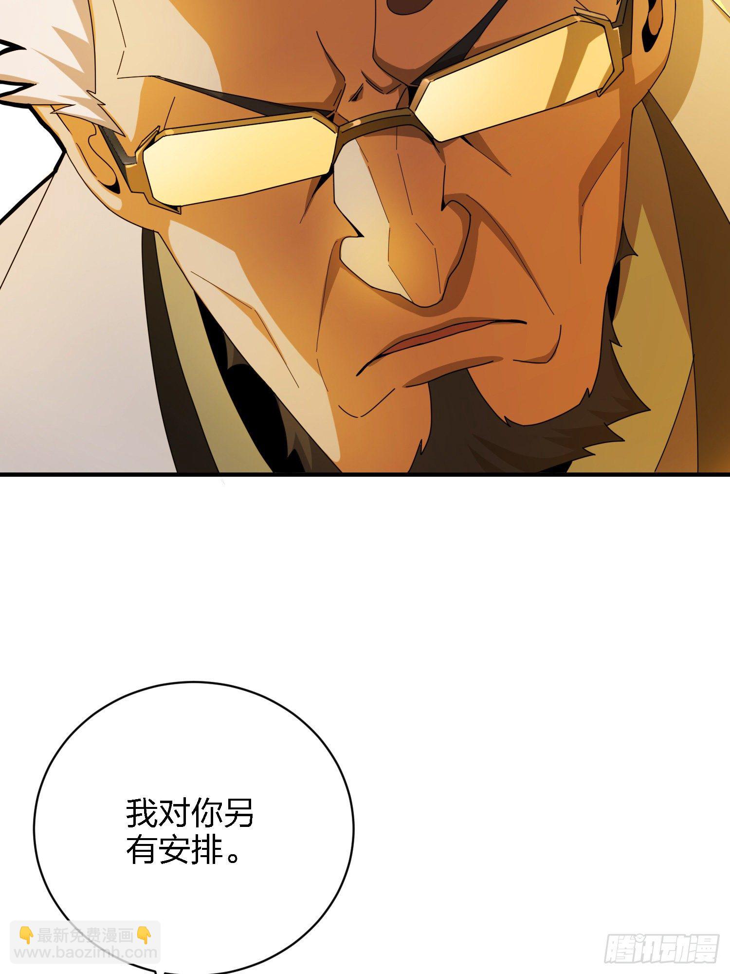 26话.最佳第三人24