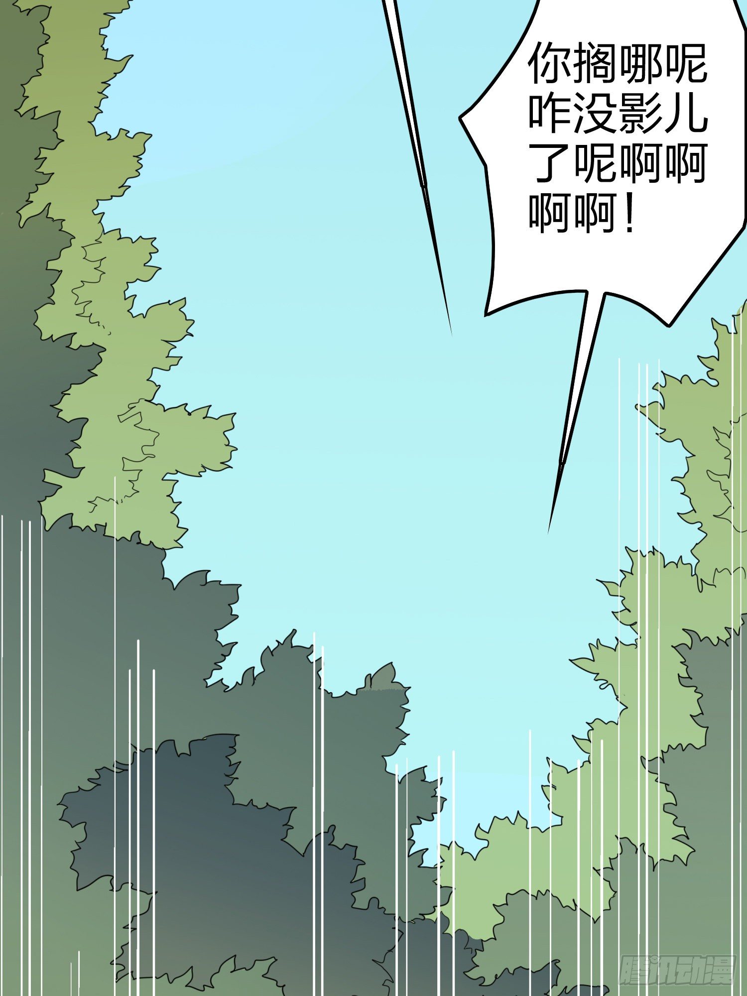 9话.死里逃生65