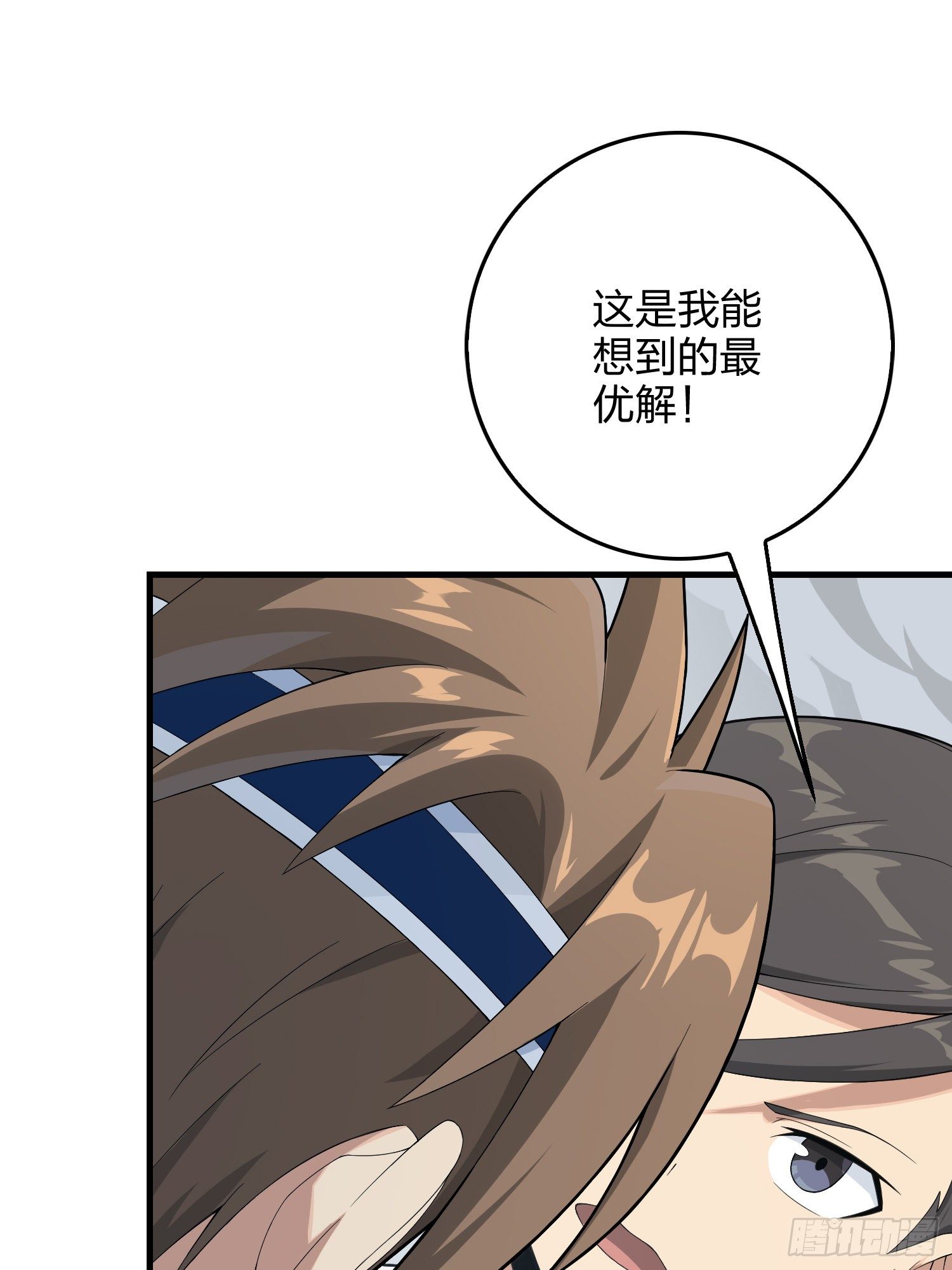 75话.巴别塔49