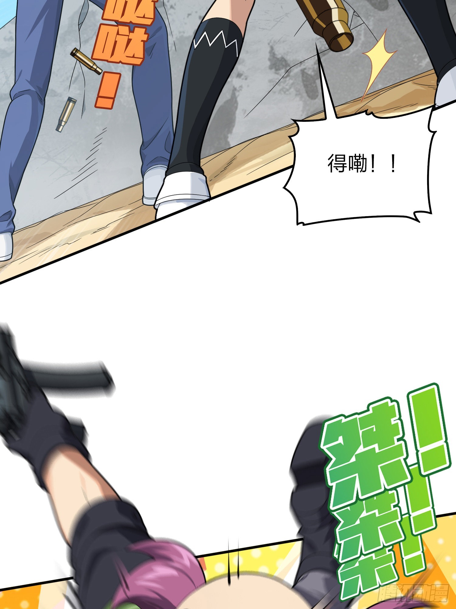 103话.黑暗之心53