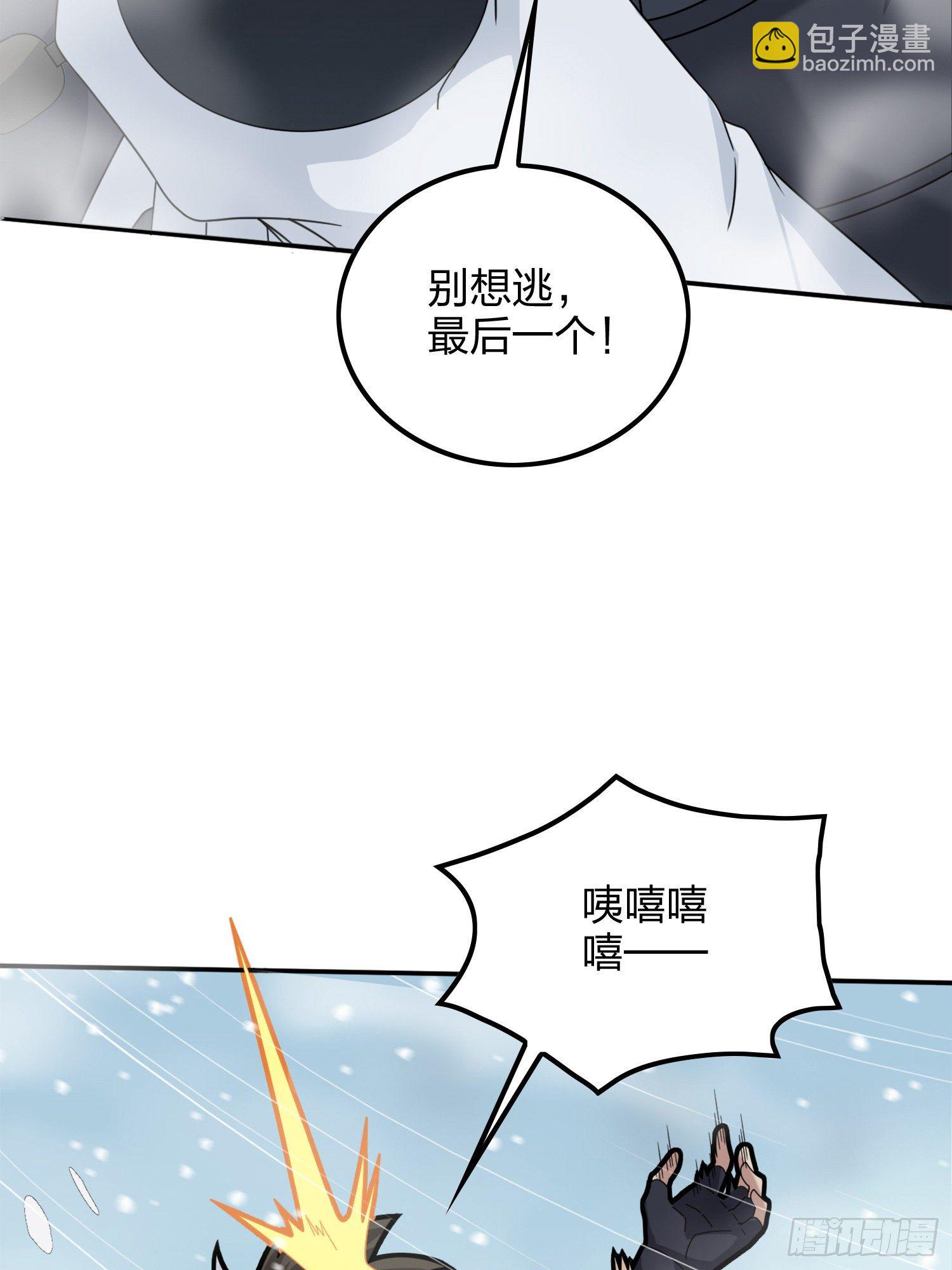 59话.极寒133