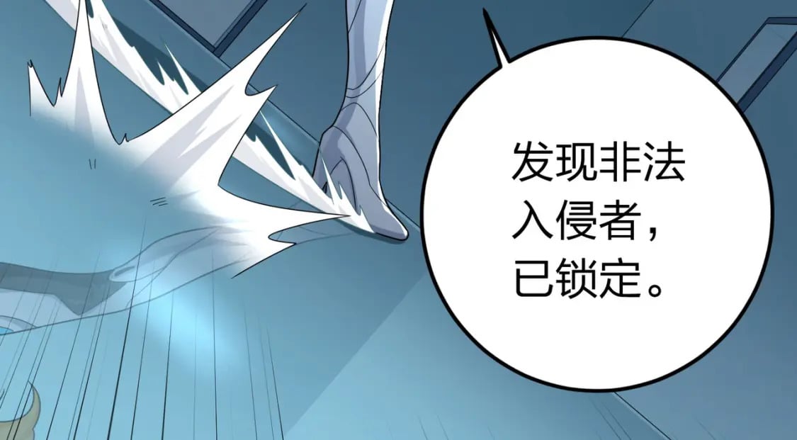 冒险篇32话 未完的劫数20