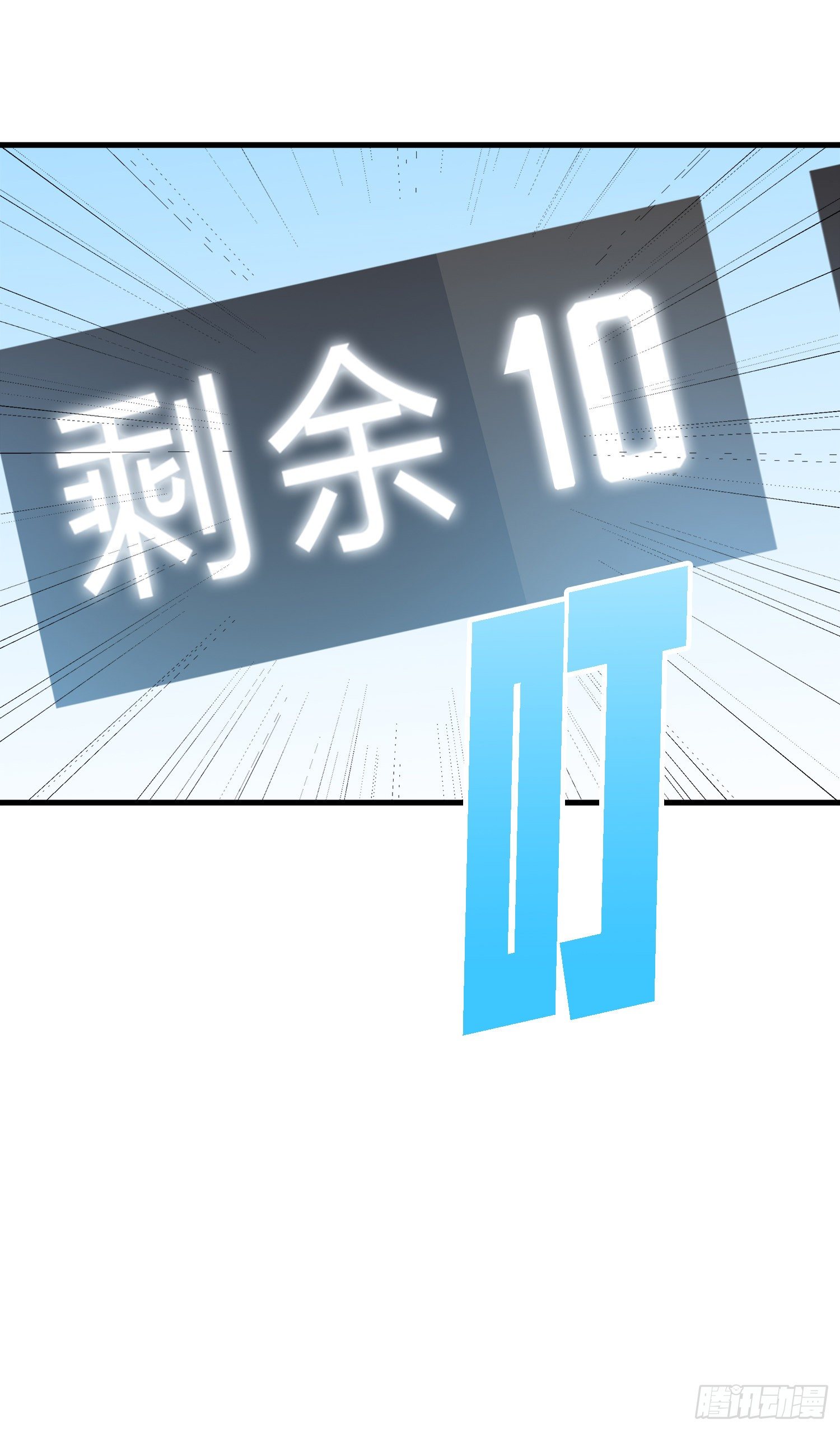 13话.暗影突袭71
