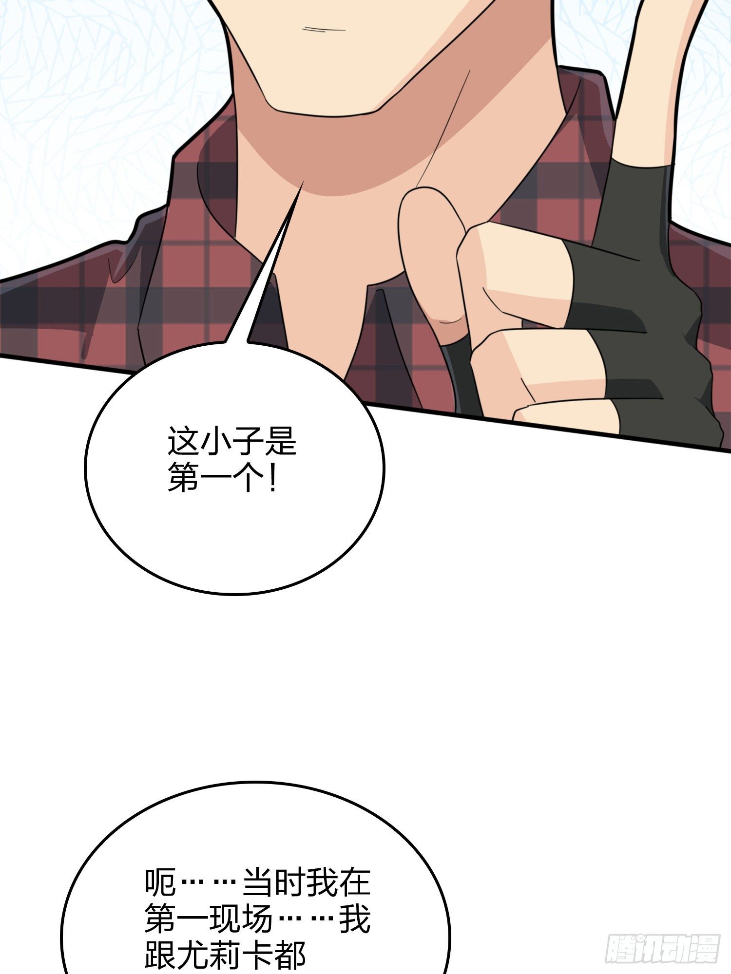 64话.突袭90
