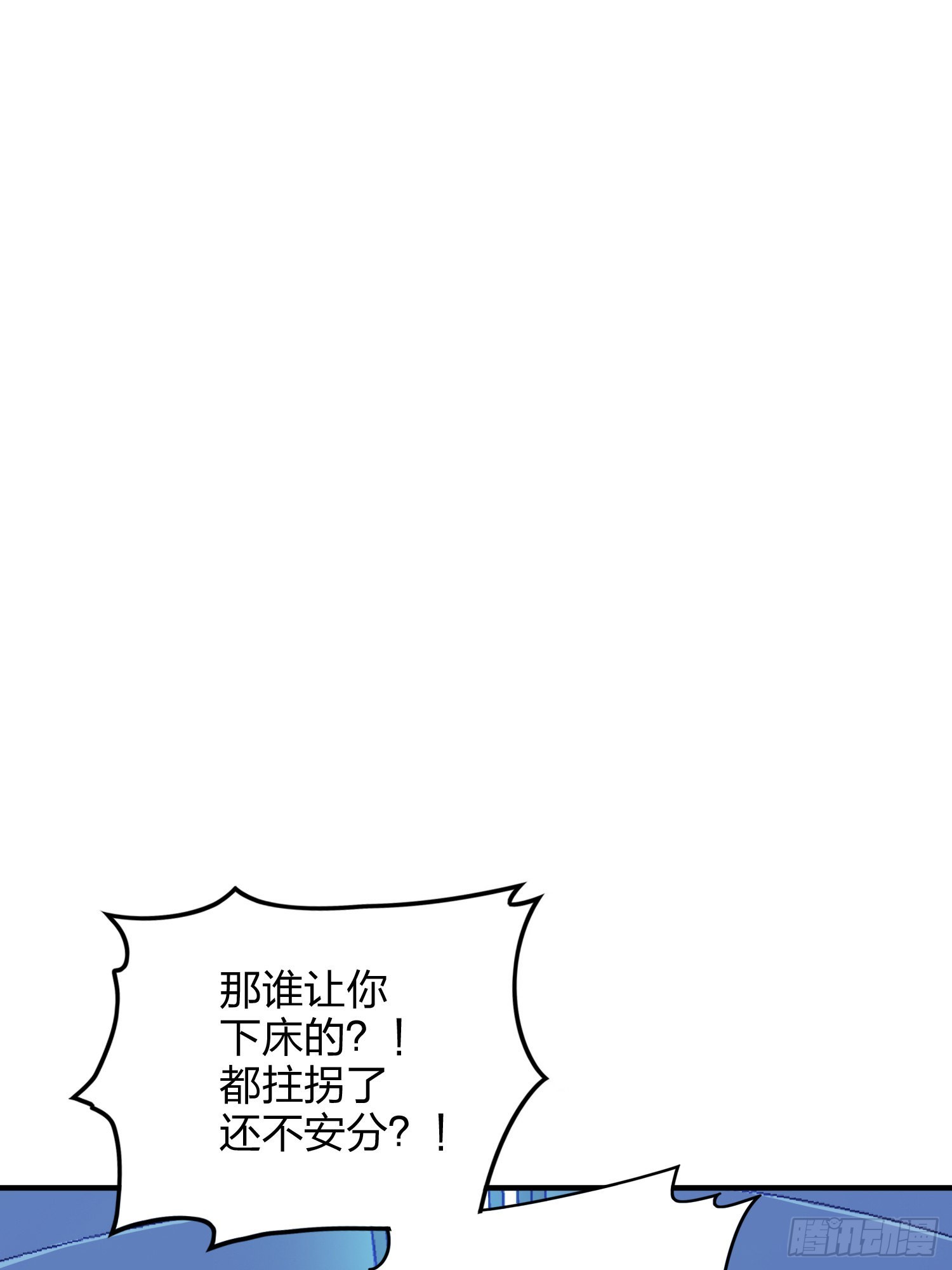 90话.缝补111