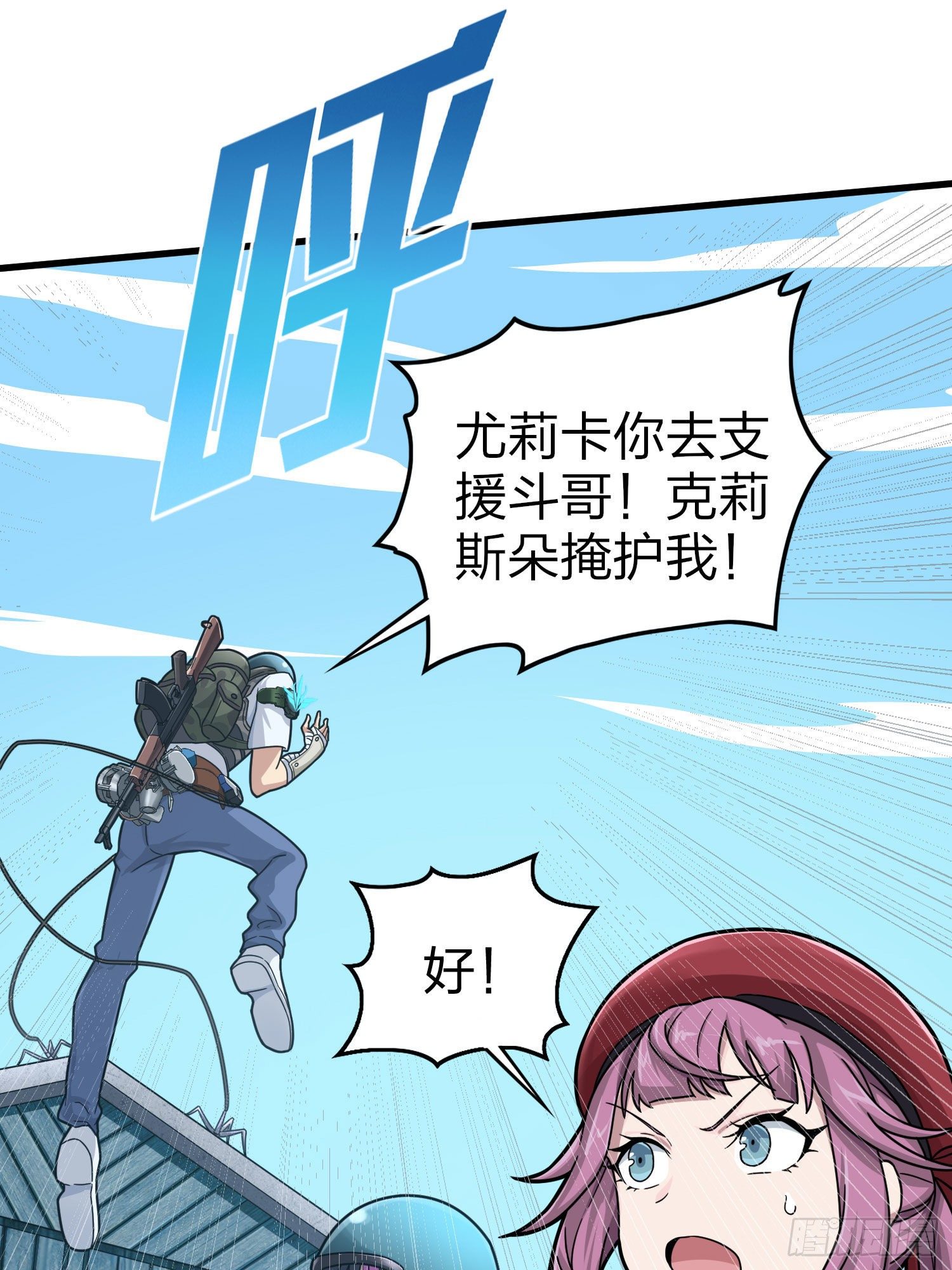 68话.特种作战（二）48
