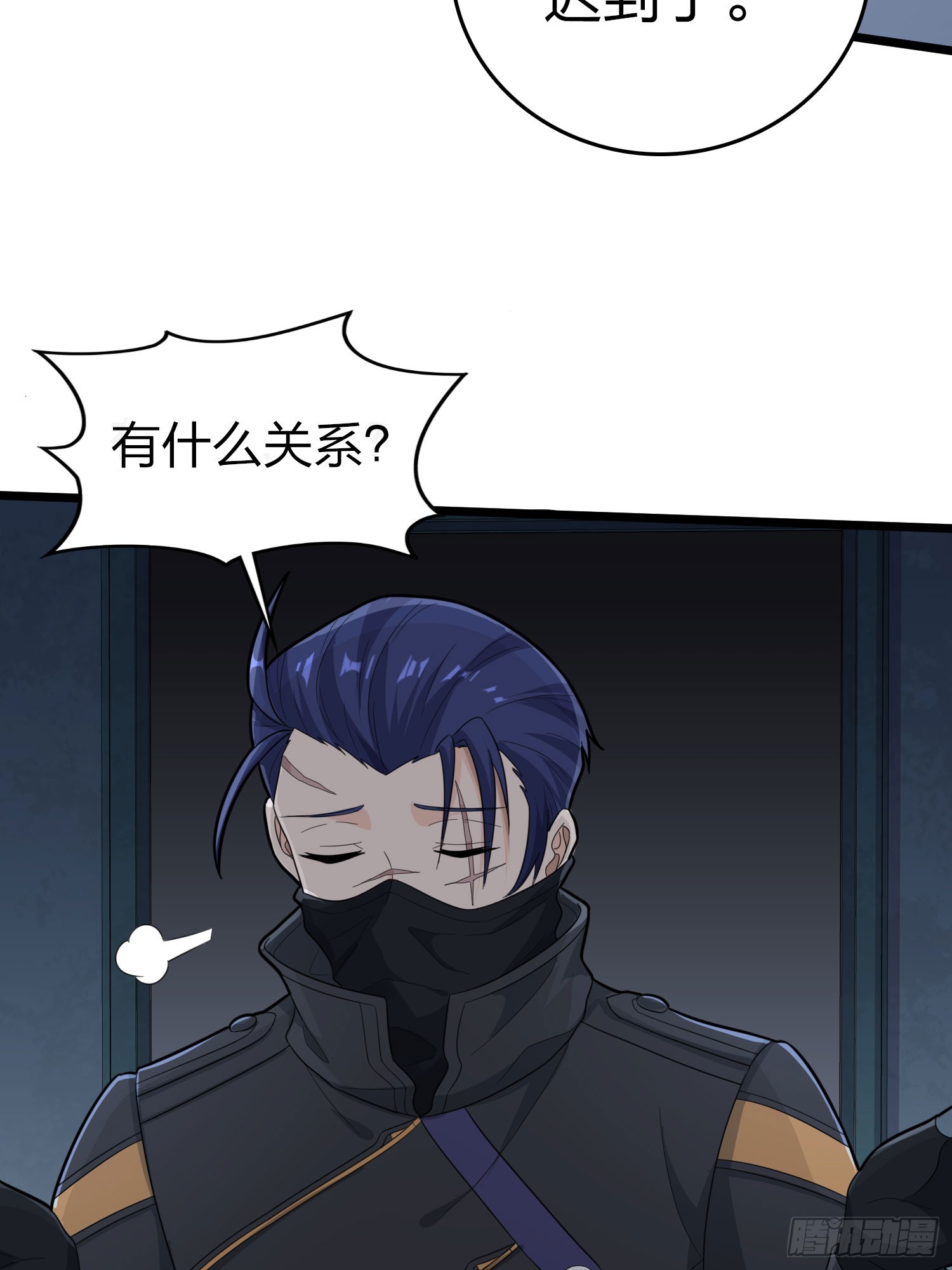 117话.遭罪82