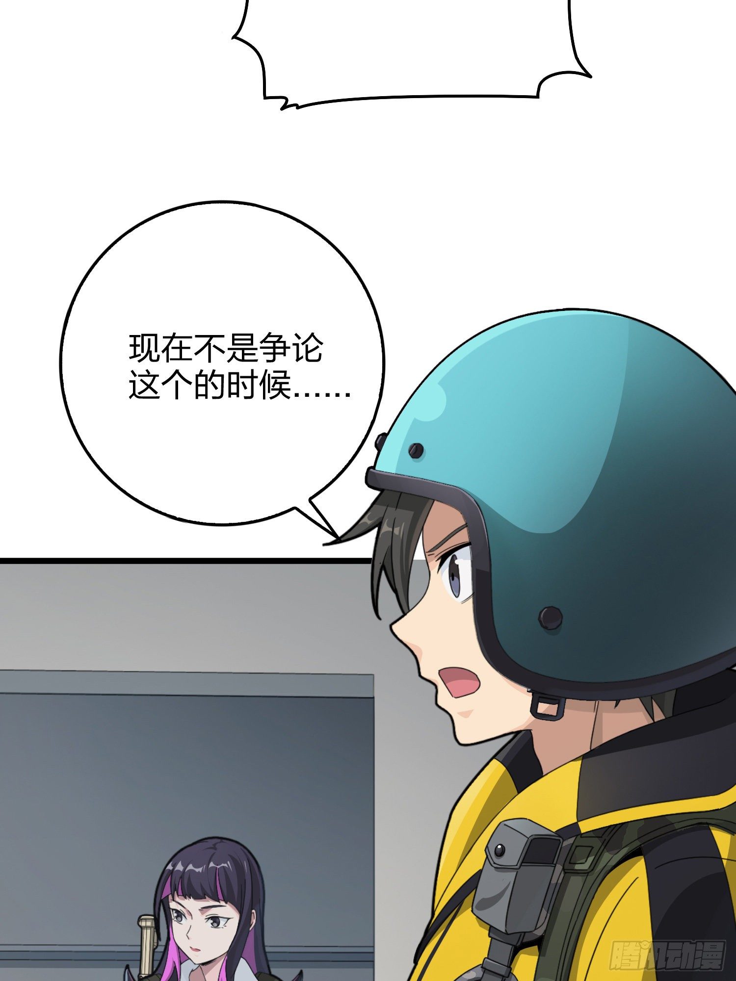 60话.Hey—yo—?9