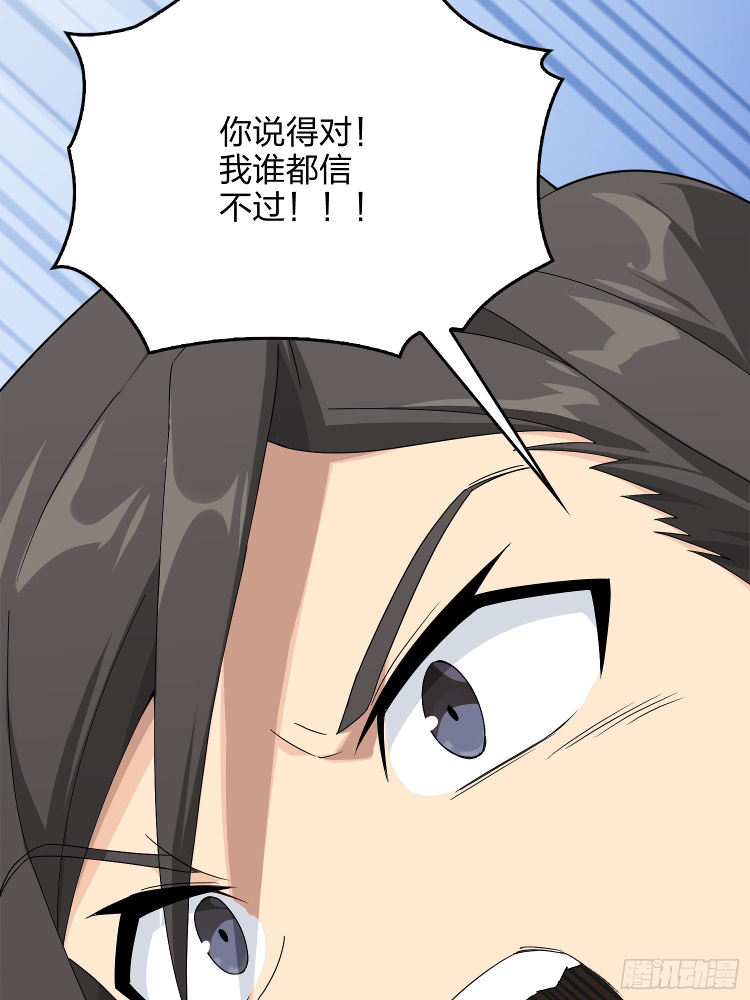 75话.巴别塔68