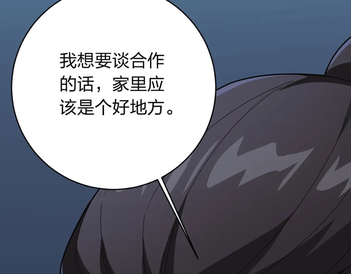冒险篇33话 神兵行动299