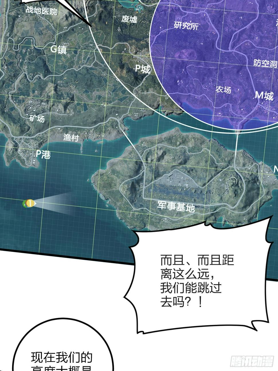 97话.圈中圈（一）40