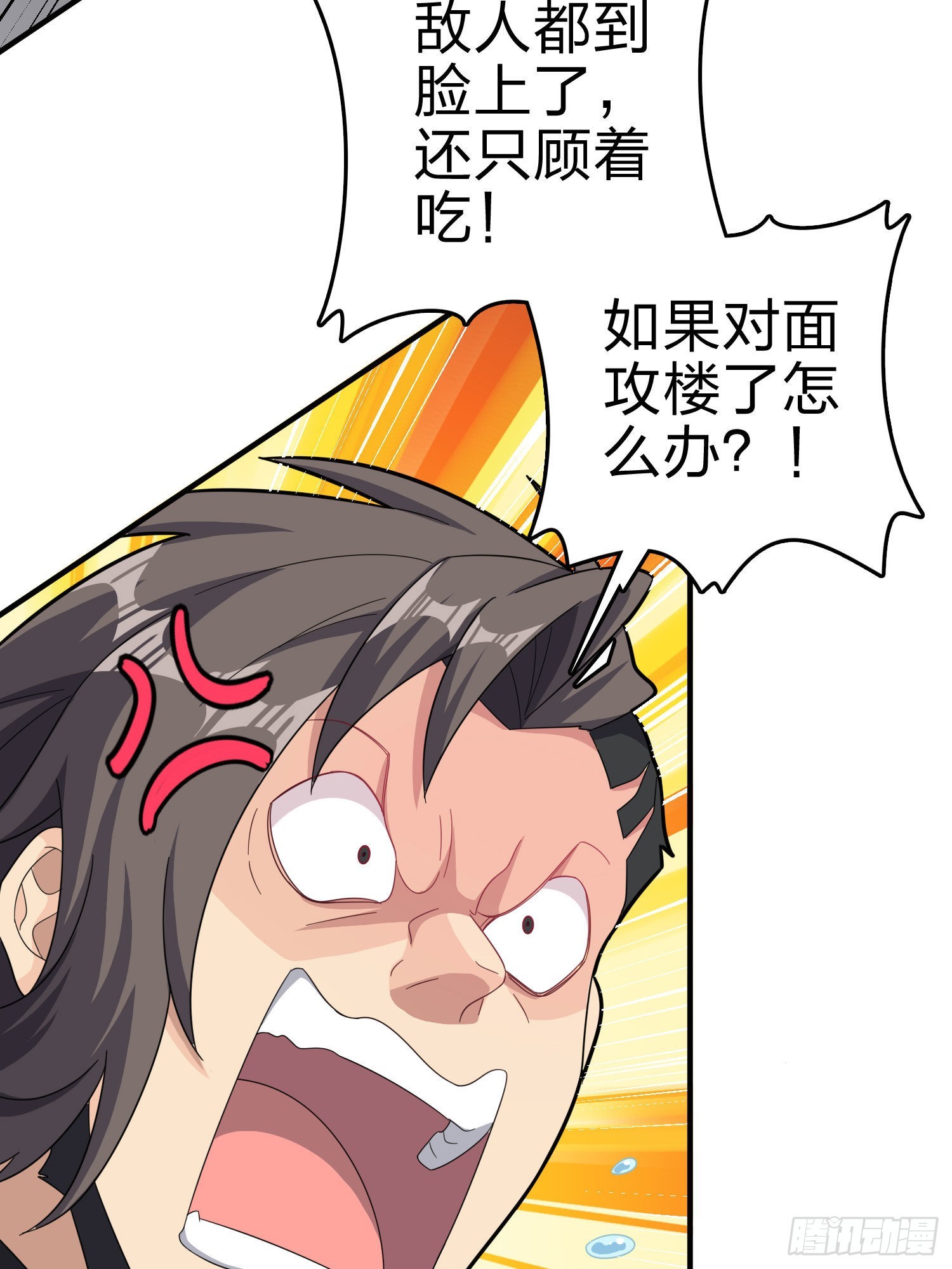 99话.少女的蜕变21