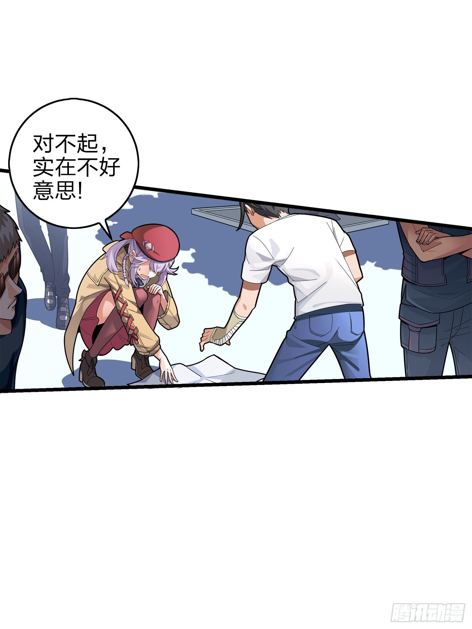2话.倒霉体质47