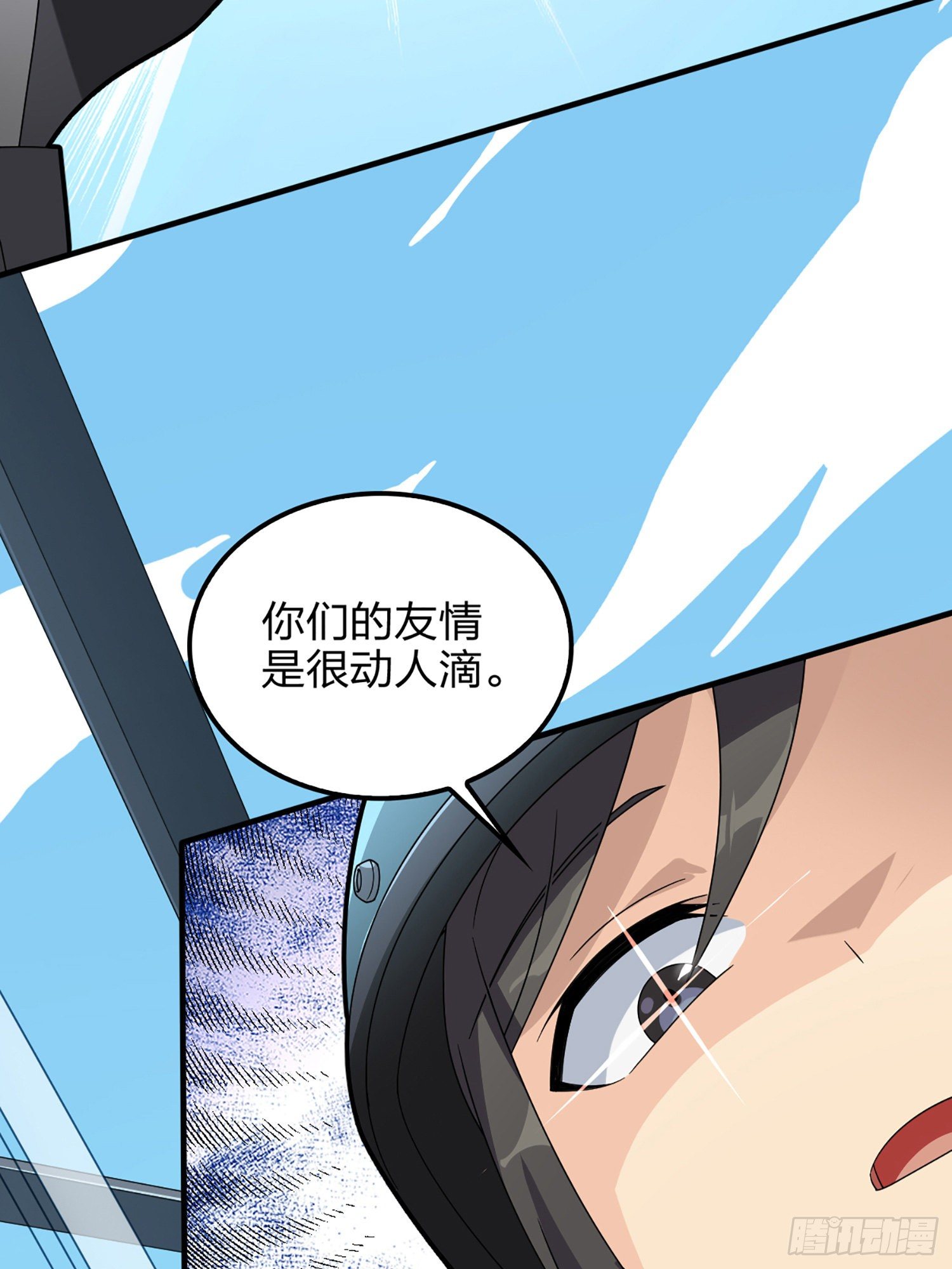 73话.兄弟难当92
