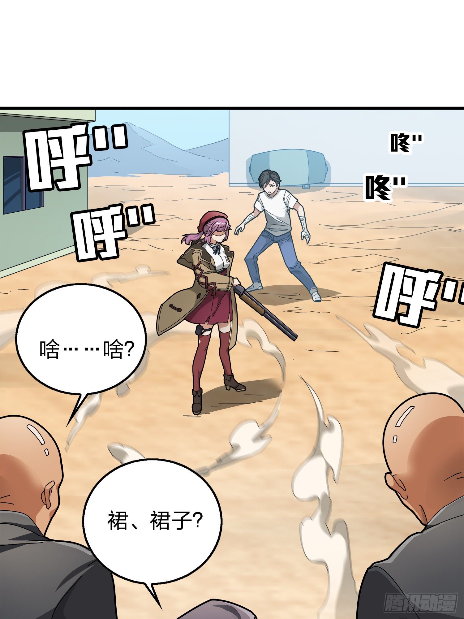 7话.尤莉卡52