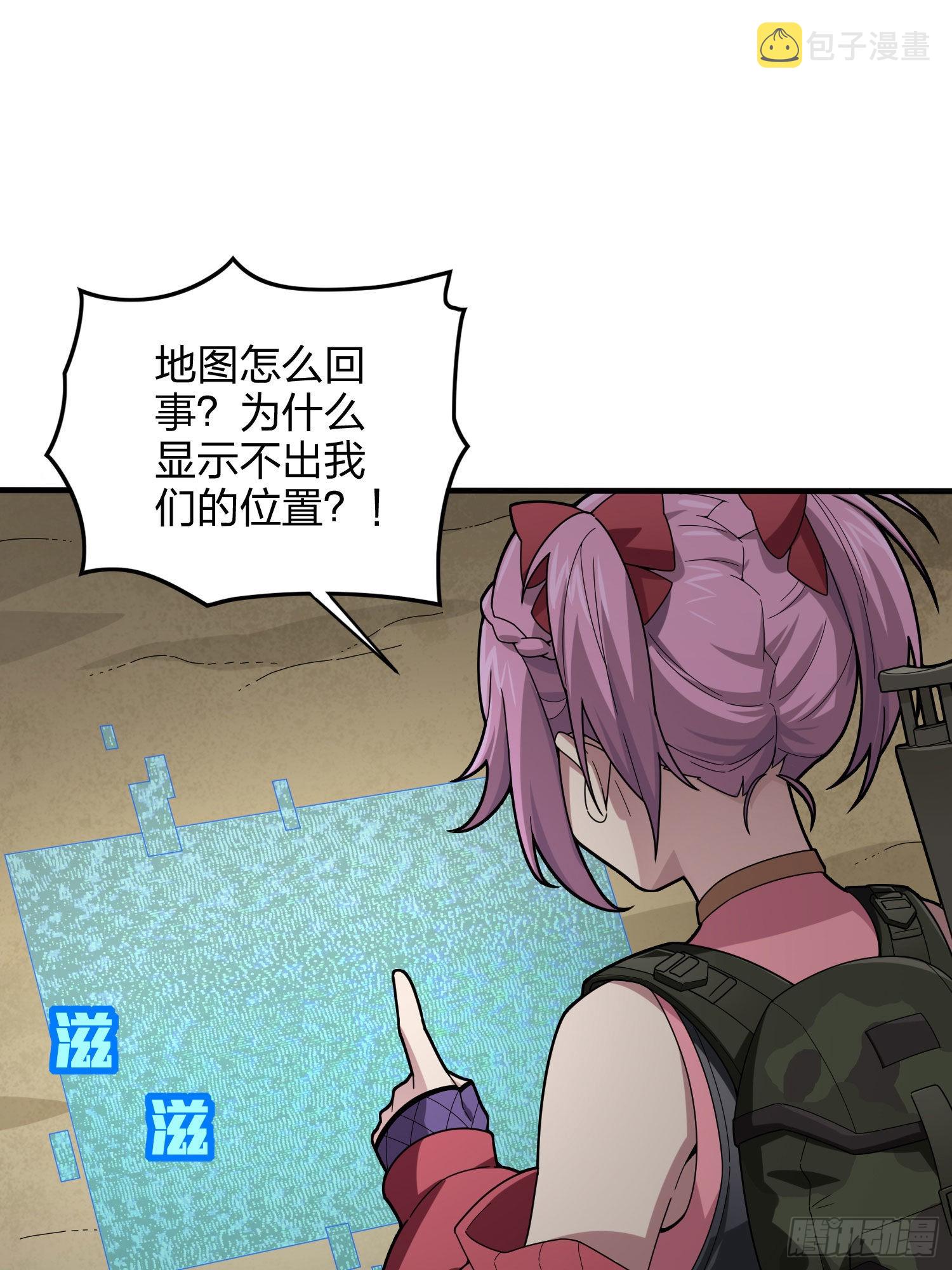 114话.狂沙（一）73