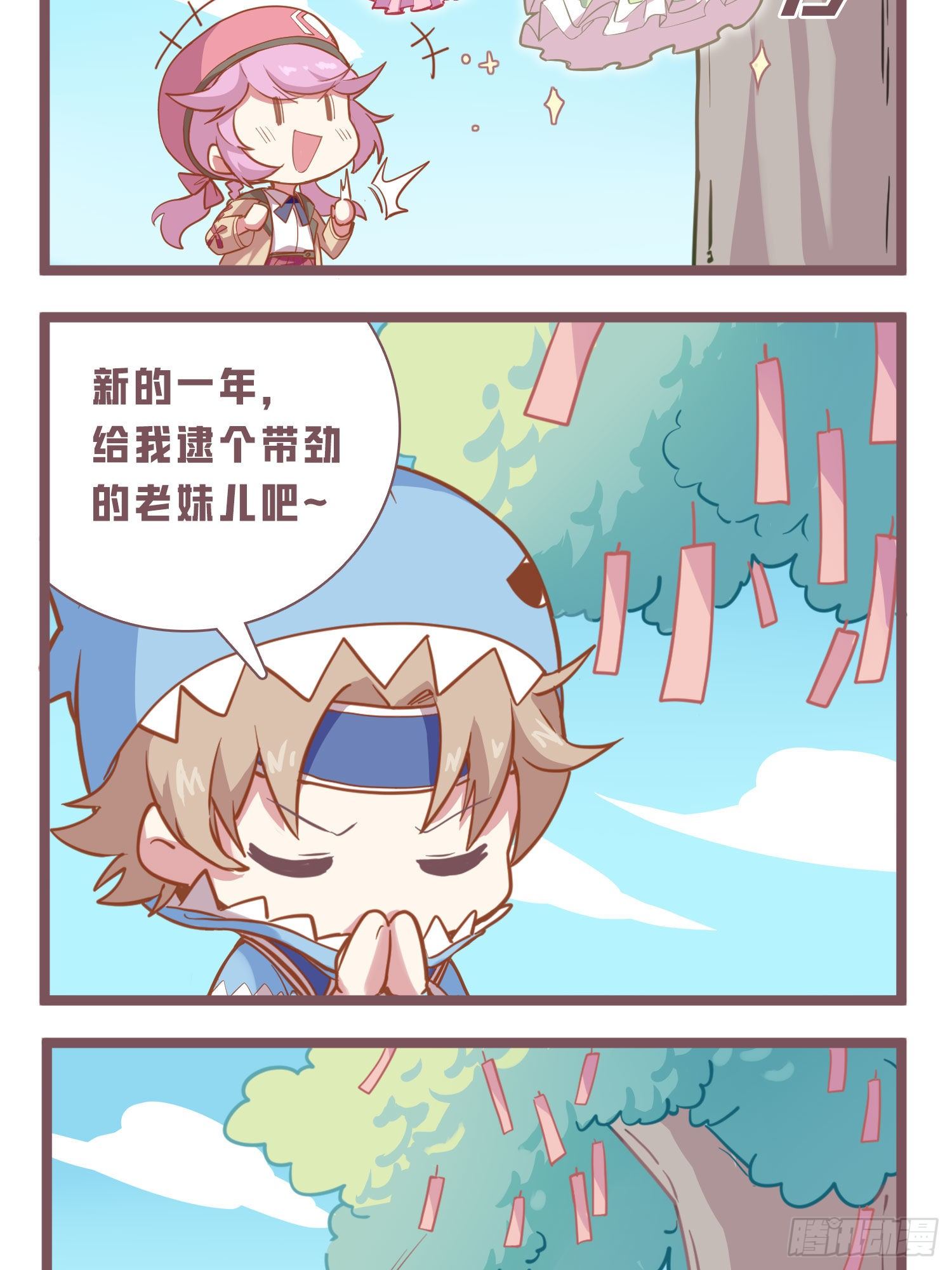 69话.躺赢也不容易69