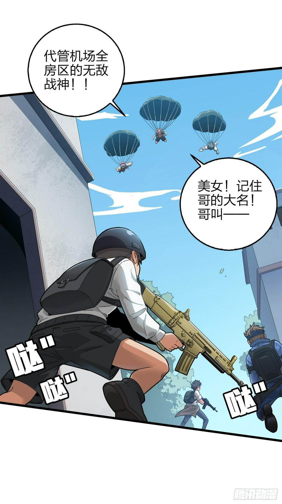 6话.身不由己99