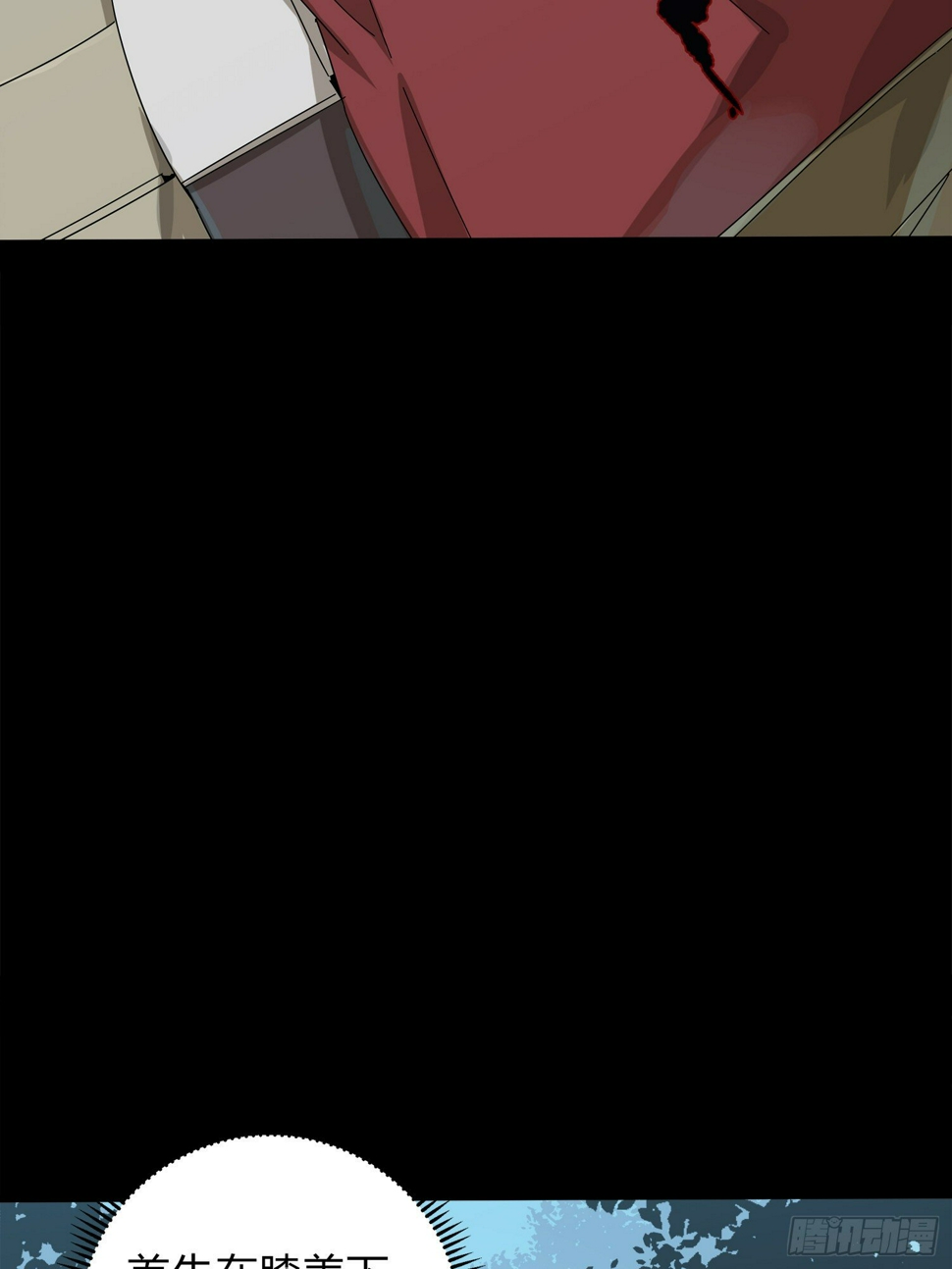11话.不愿回忆91