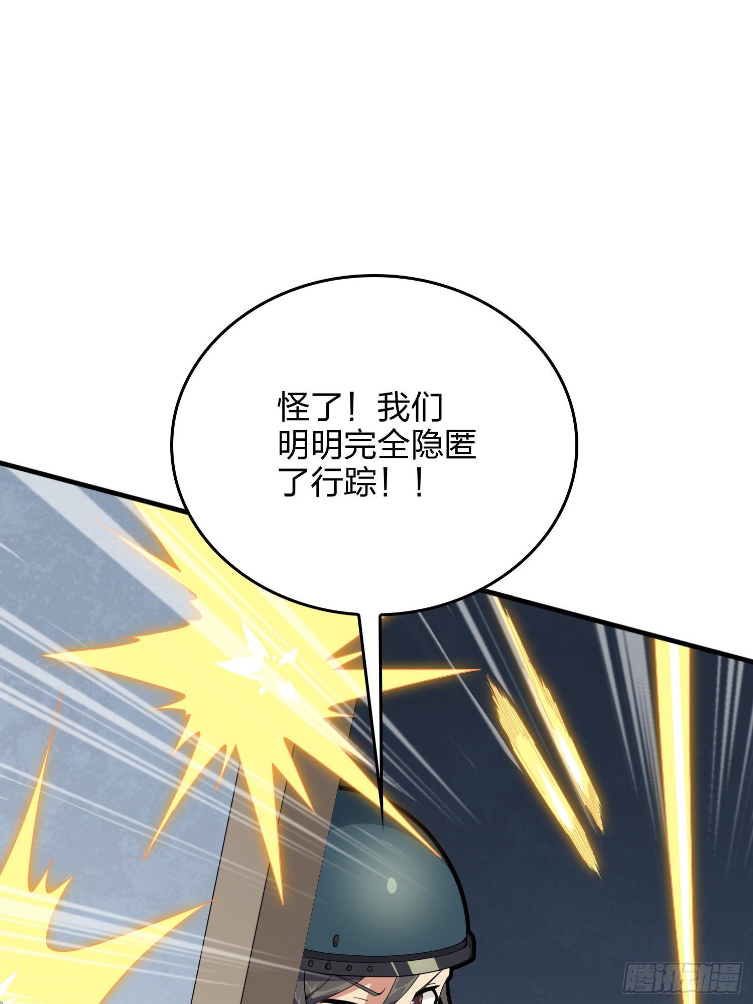 65话.内外交困38