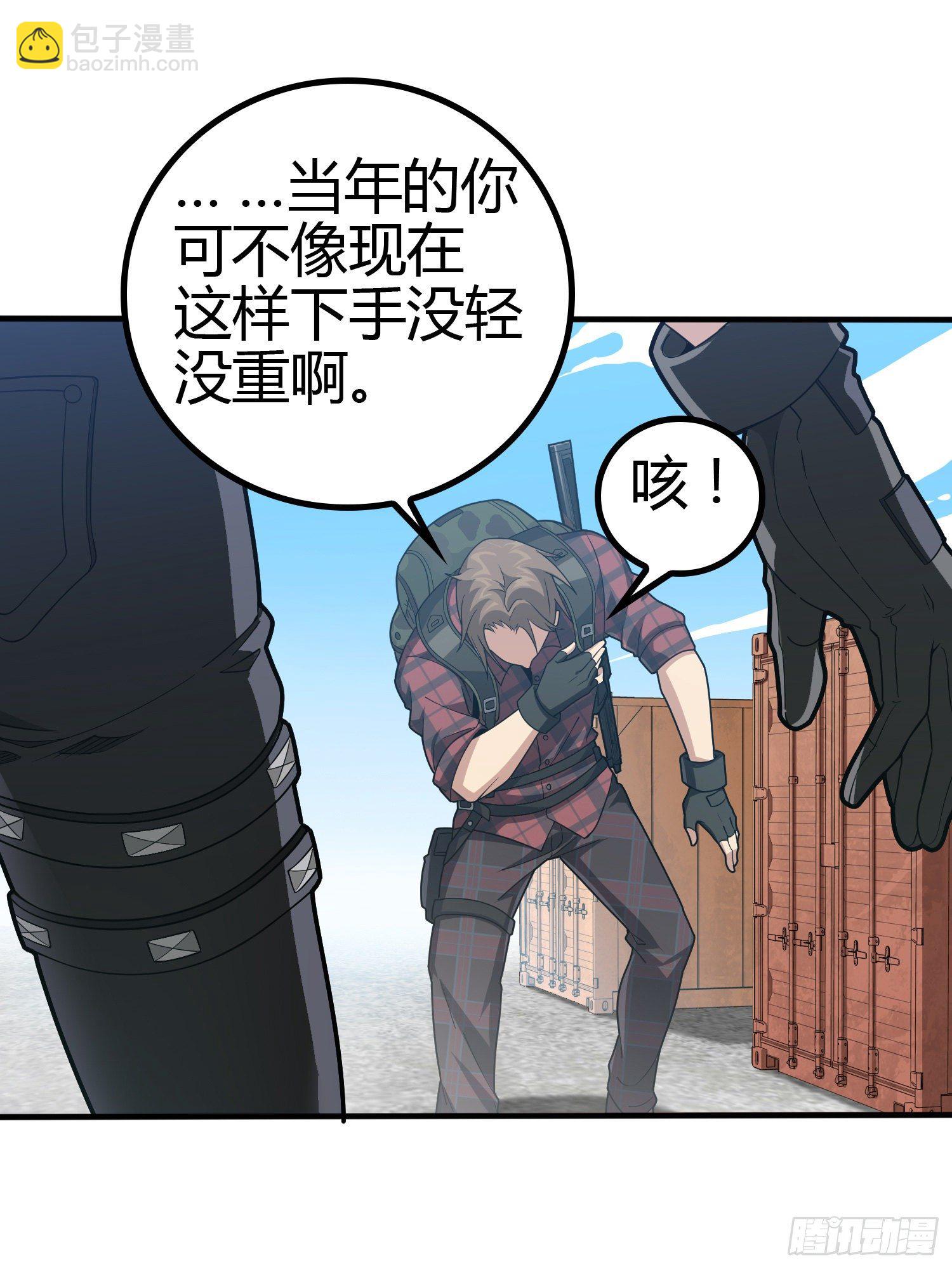 31话.旧情77