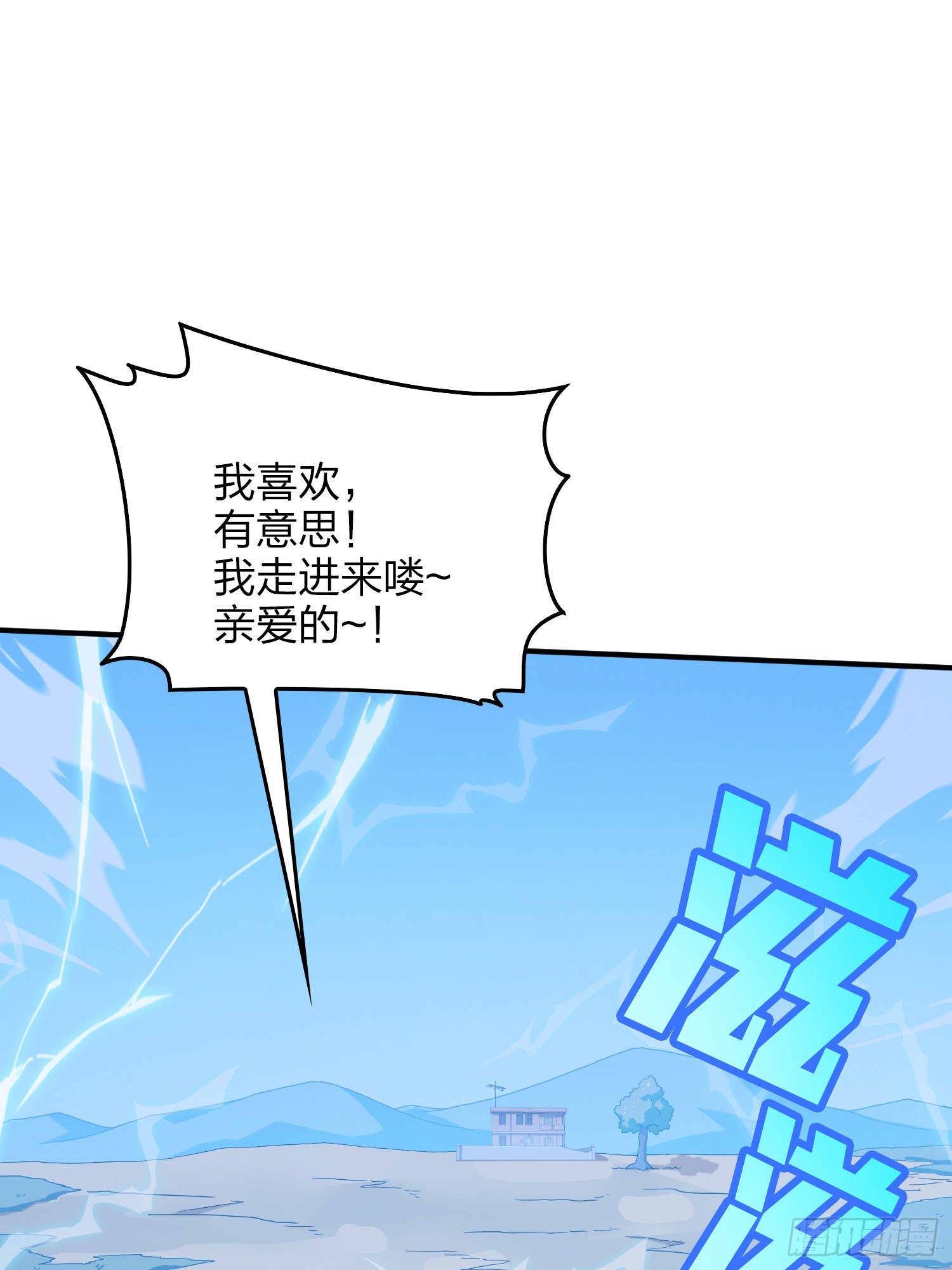 102话.富贵险中求106