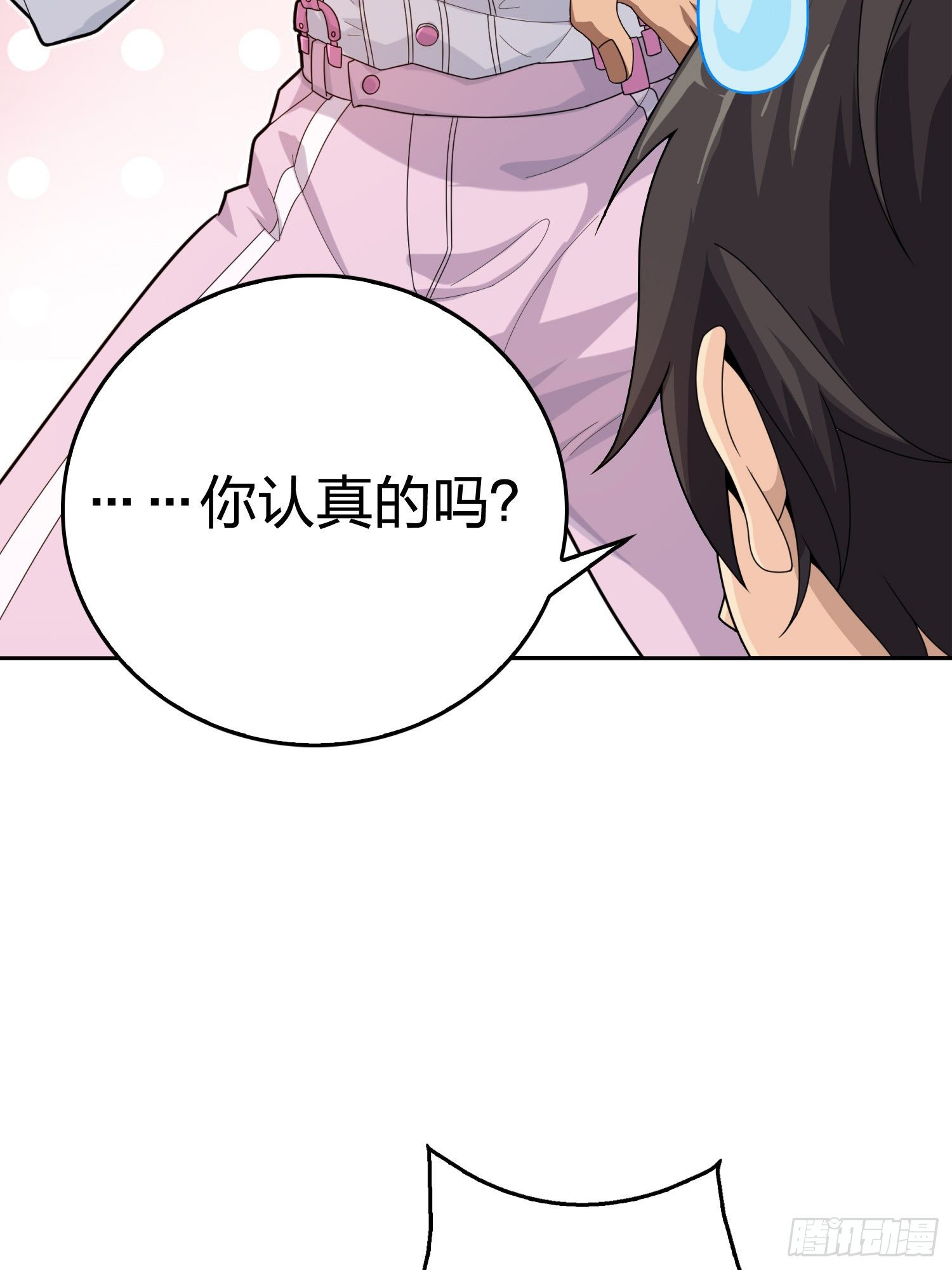 25话.尤莉卡的节日116