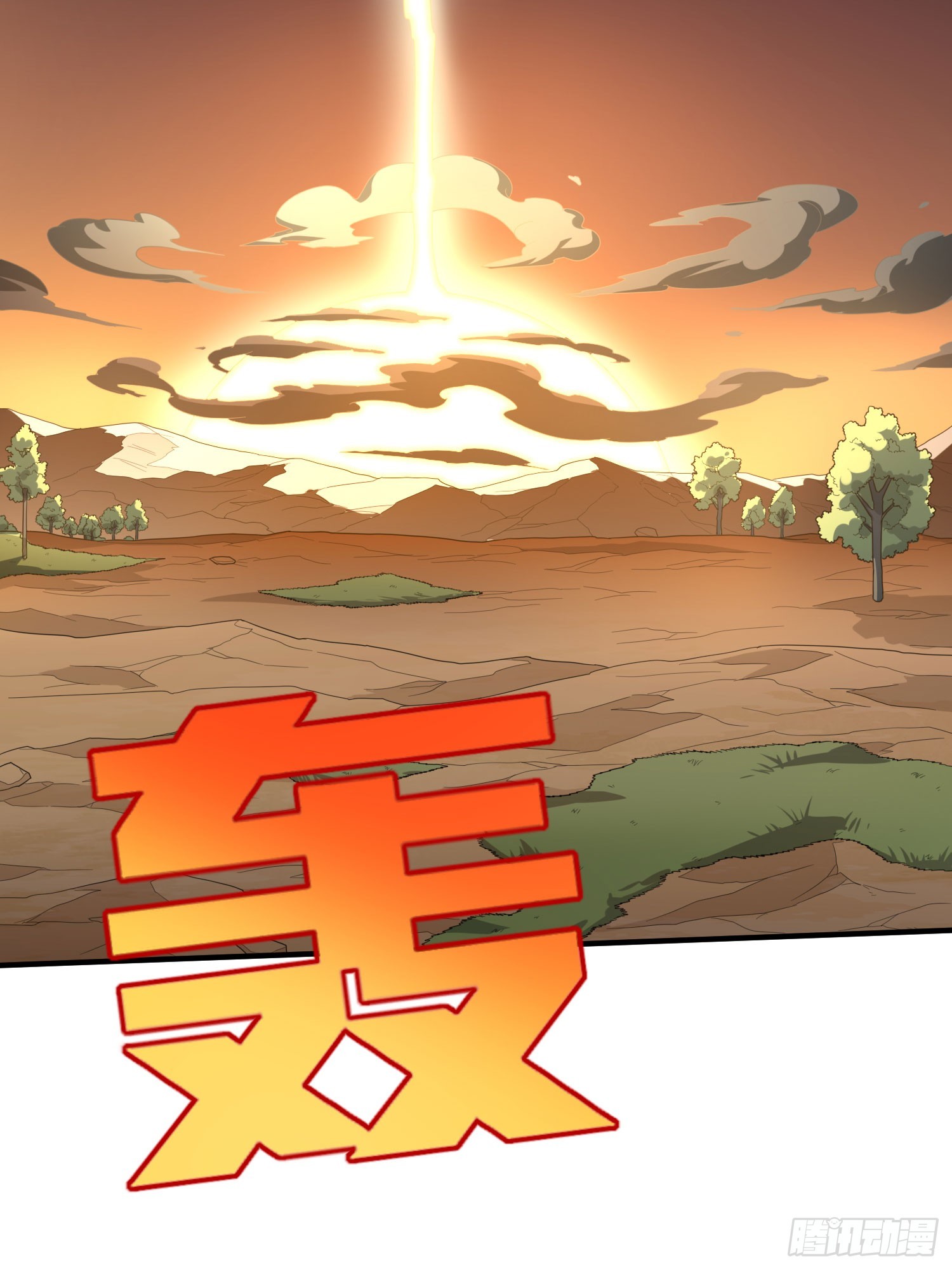 128话.意外来客65