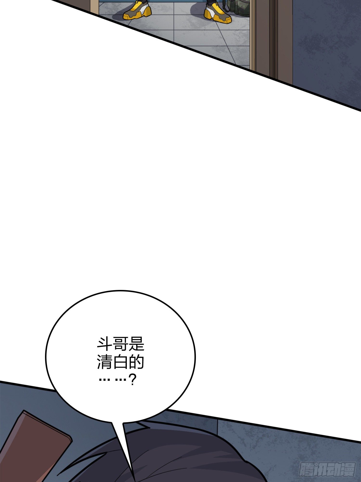 64话.突袭93