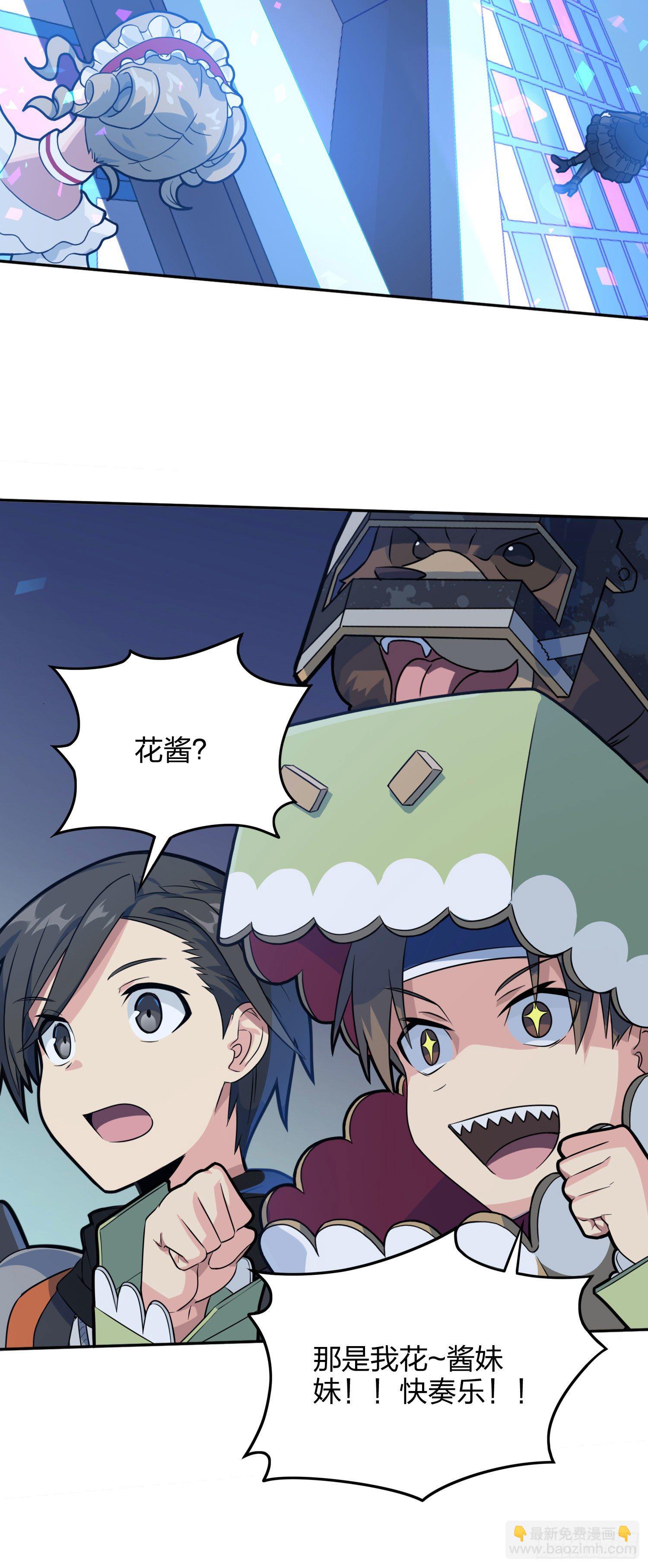 53话.美女之战7