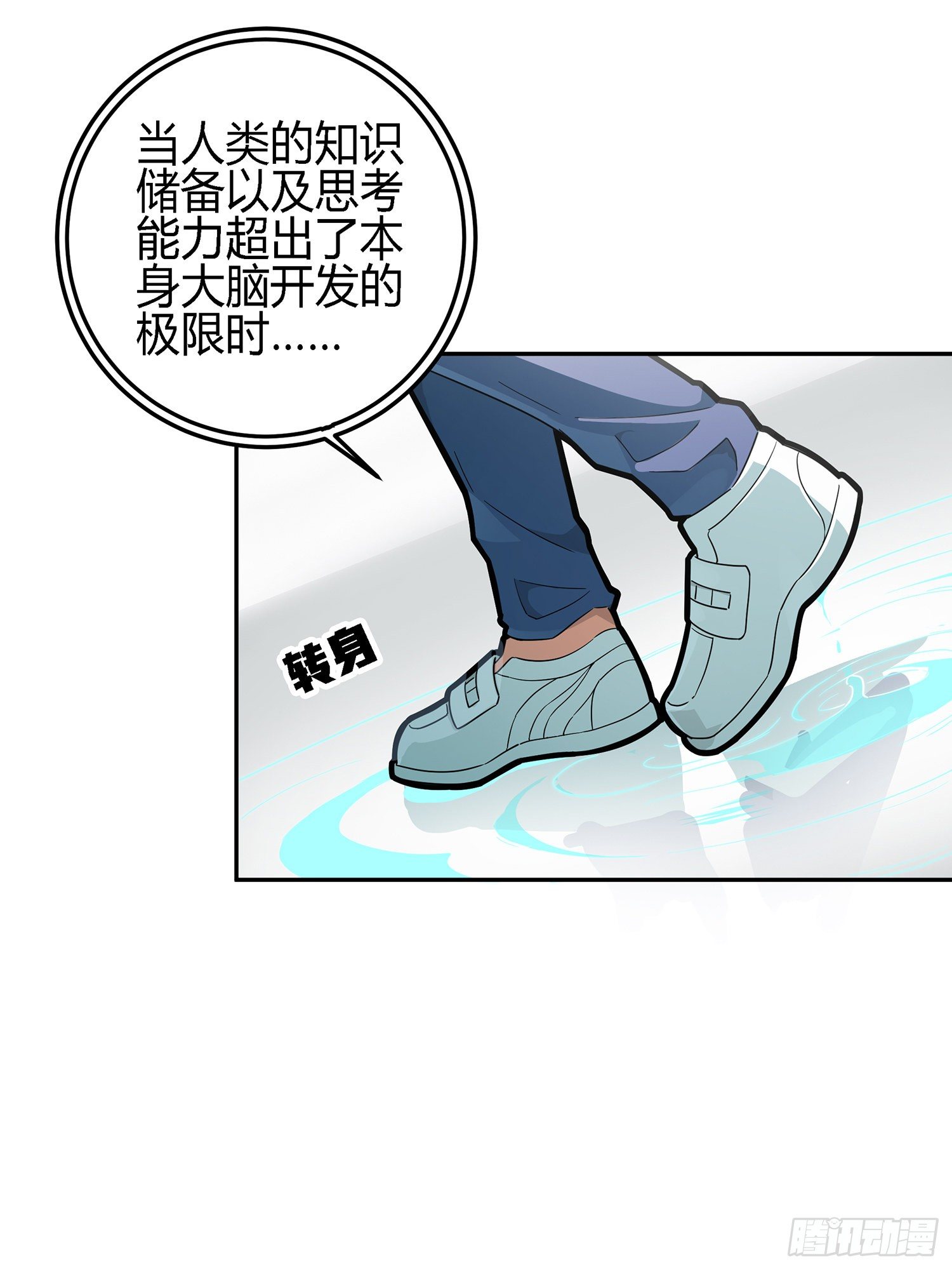 17话.我与我22