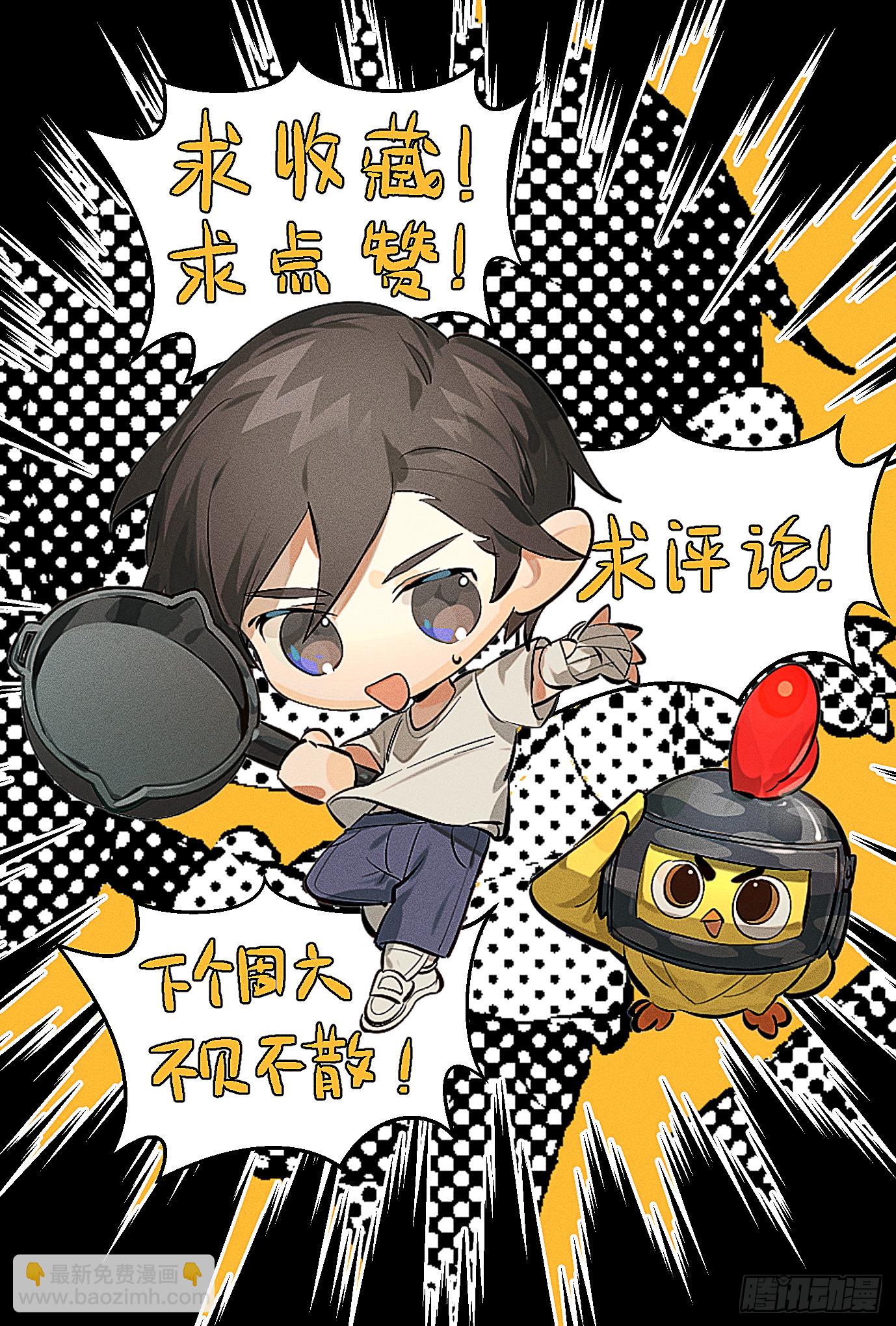 109话.来自远方123