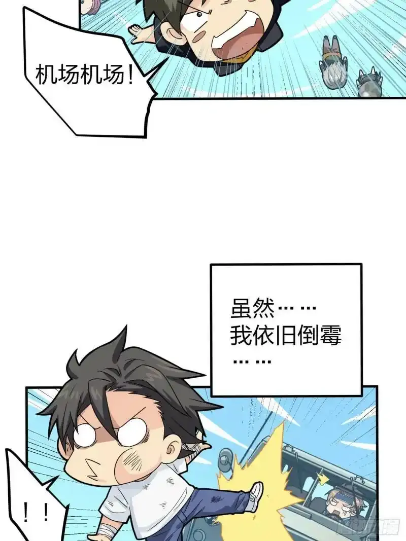 49话.万圣节7