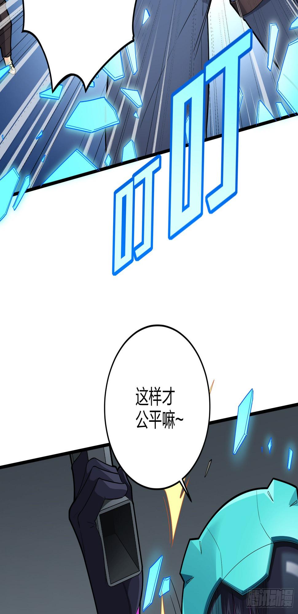 88话.疯子的礼物40
