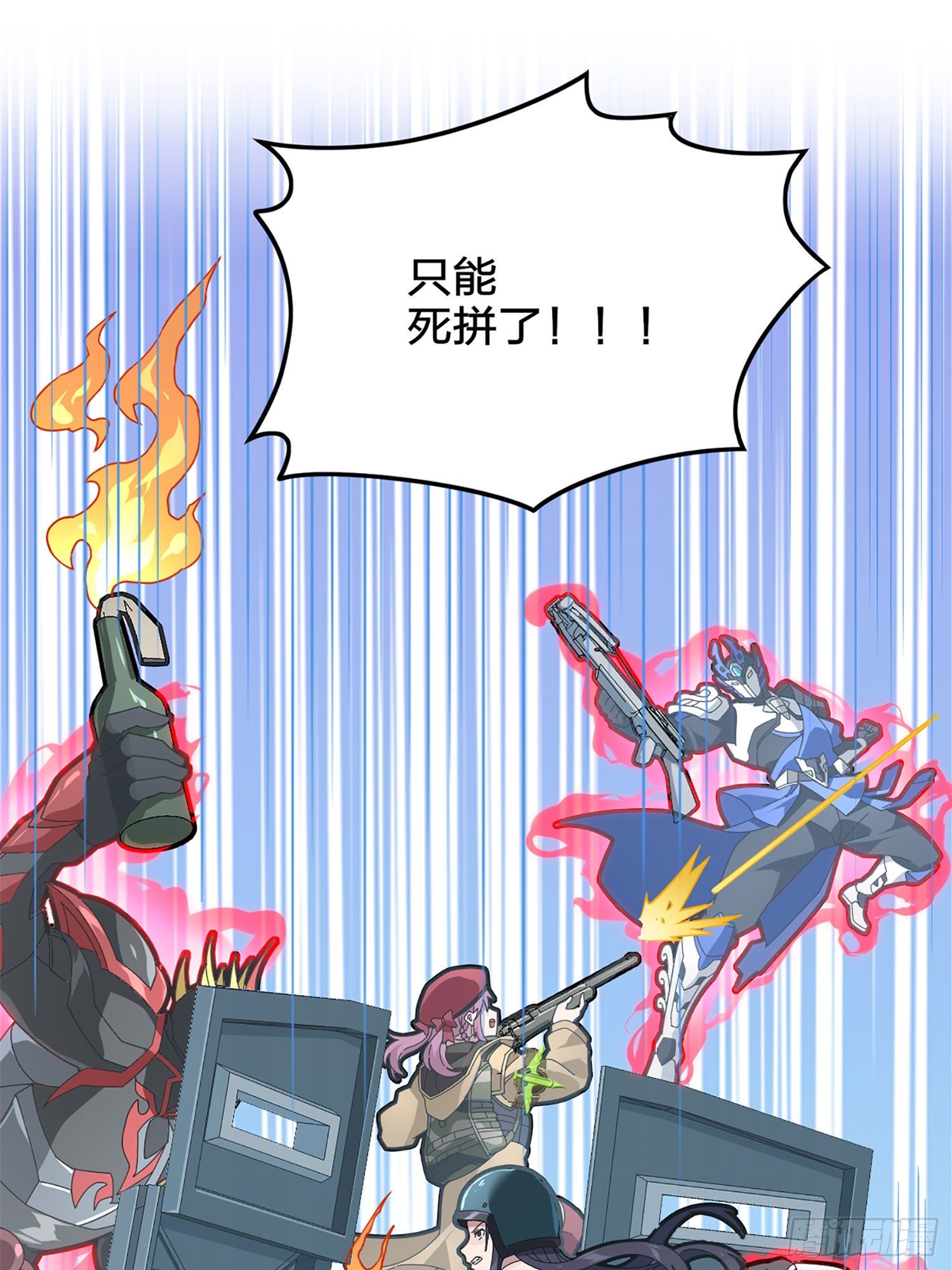 72话.第五人80