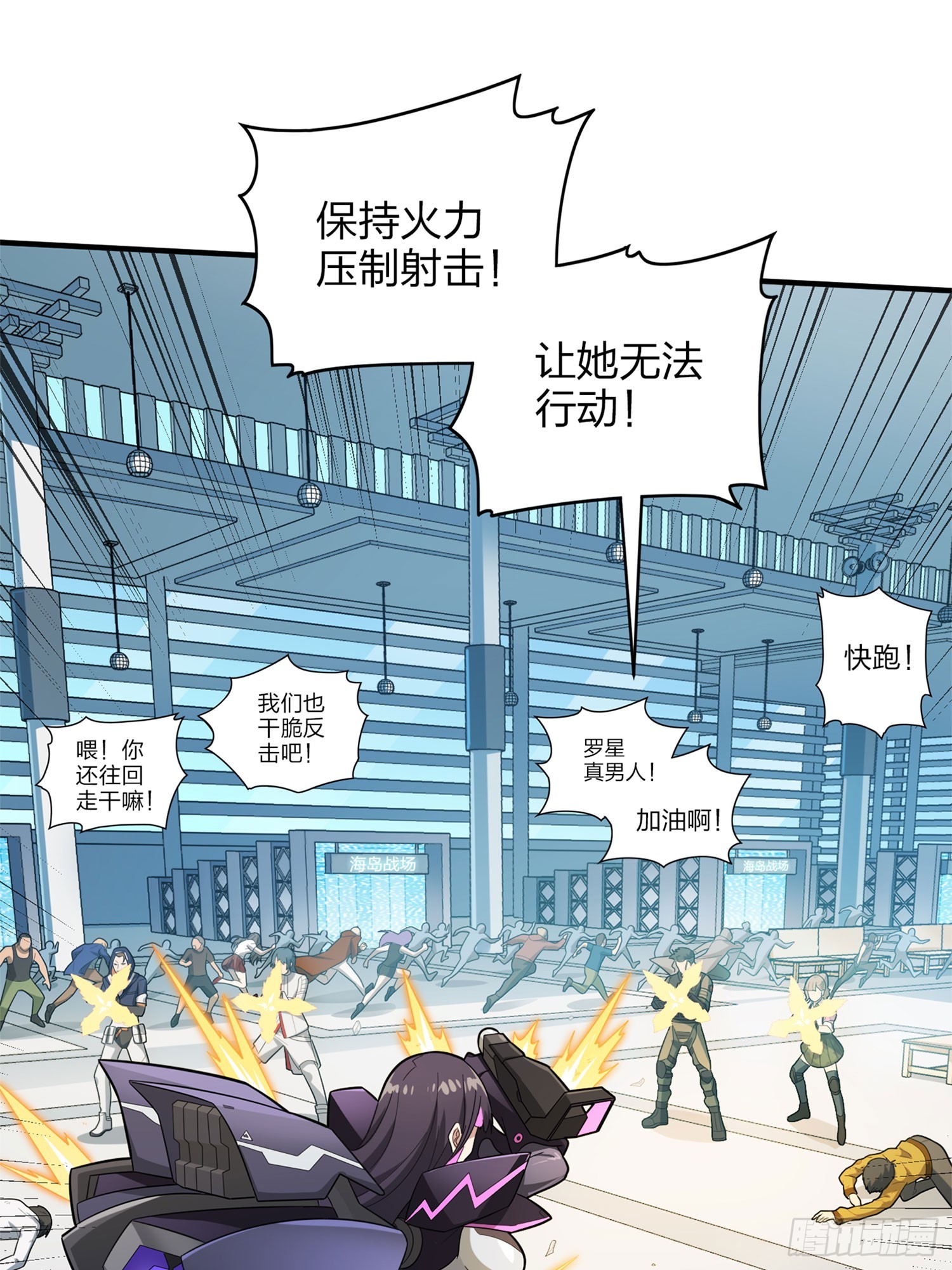 129话.遇袭98