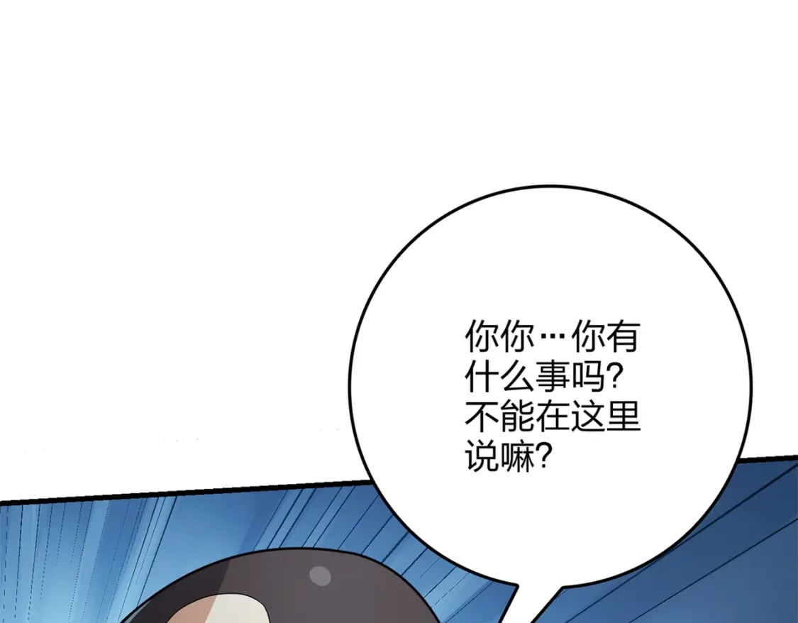 冒险篇12话 战友36