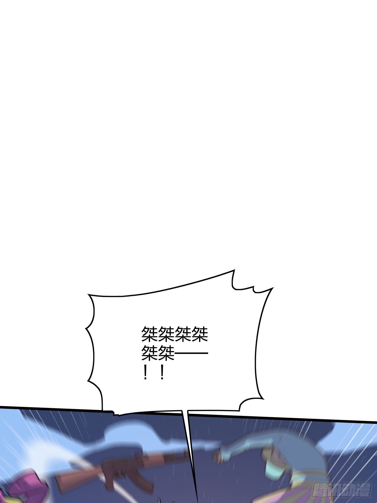 50话.舞会（一）54