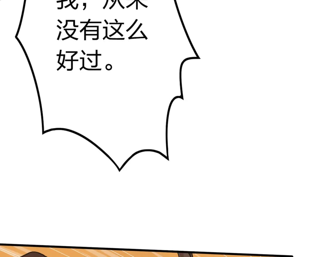 冒险篇34话 前往未来53
