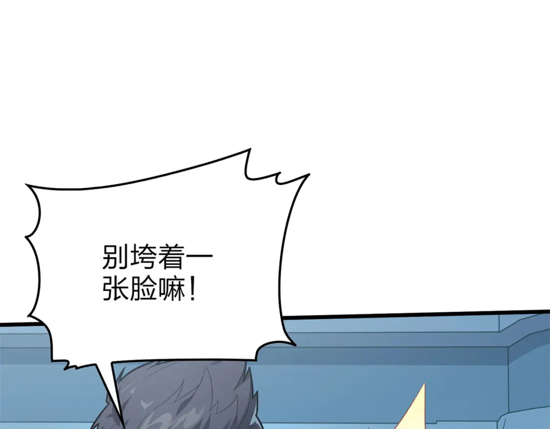 冒险篇07话 缝隙中的光77