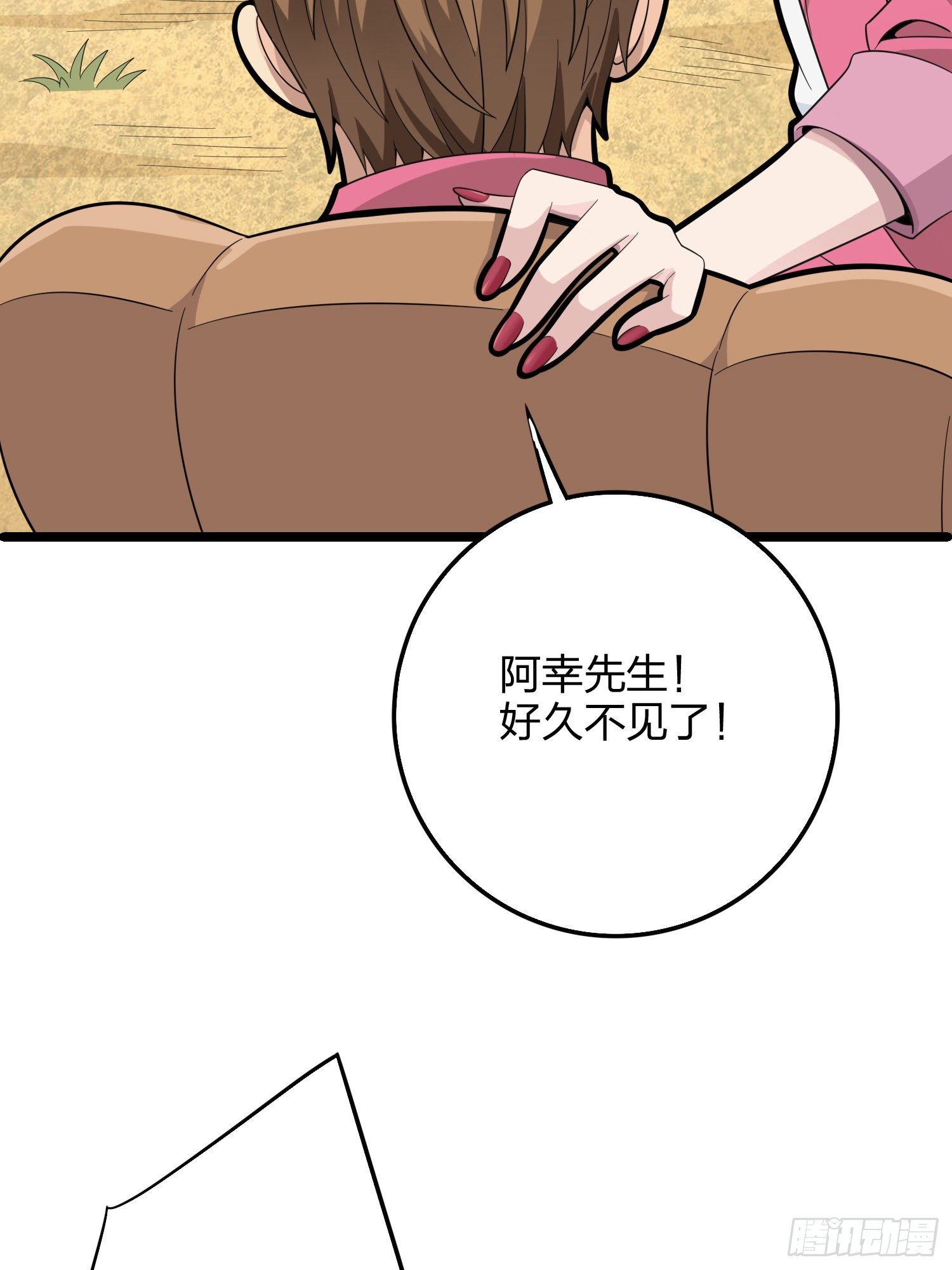 34话.火力对决73