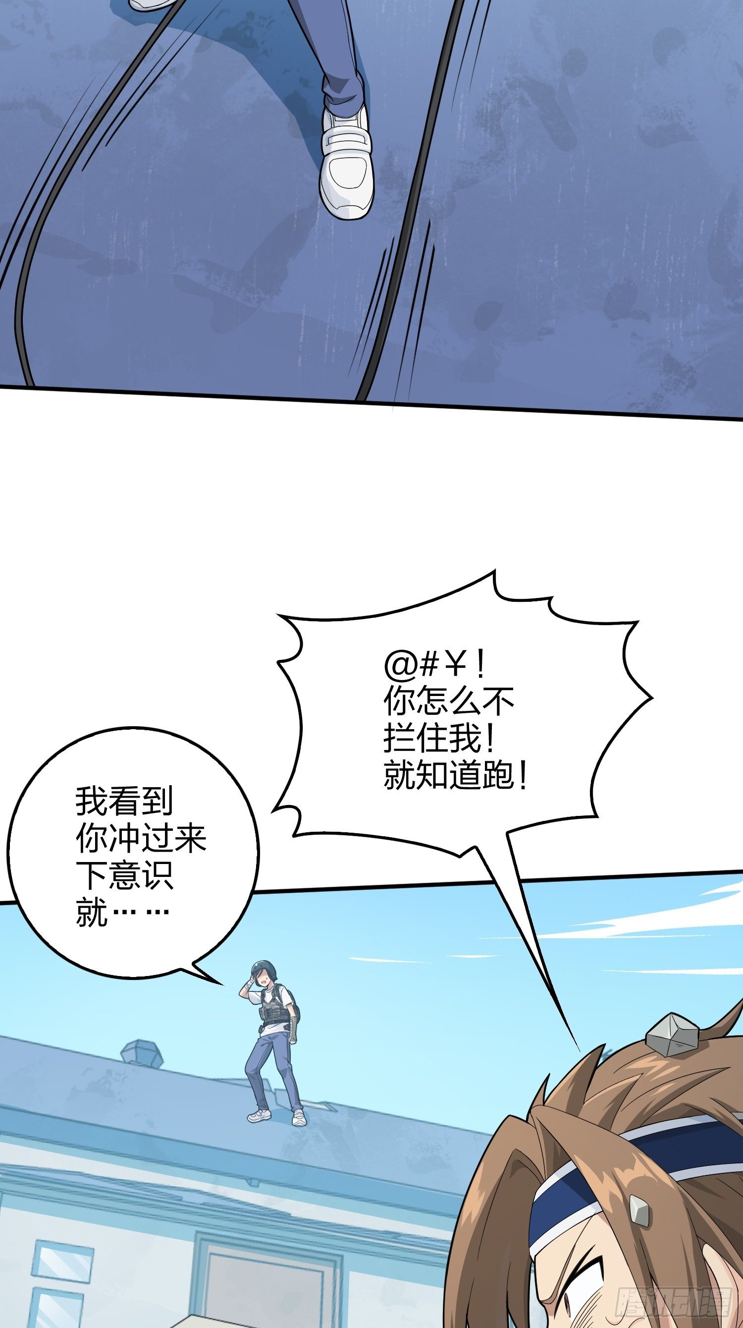 67话.特种作战（一）25