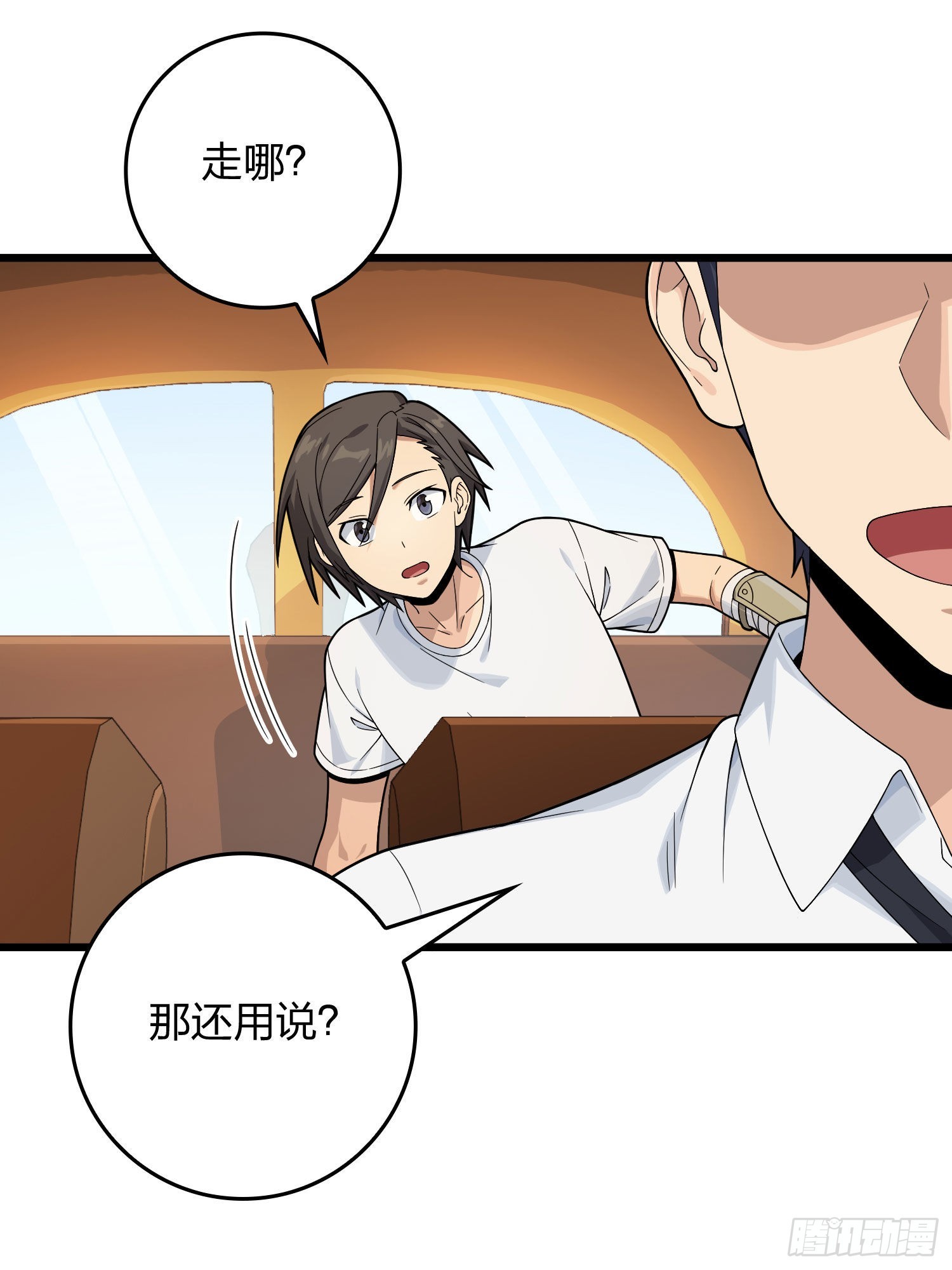 93话.烟花庆典（一）52