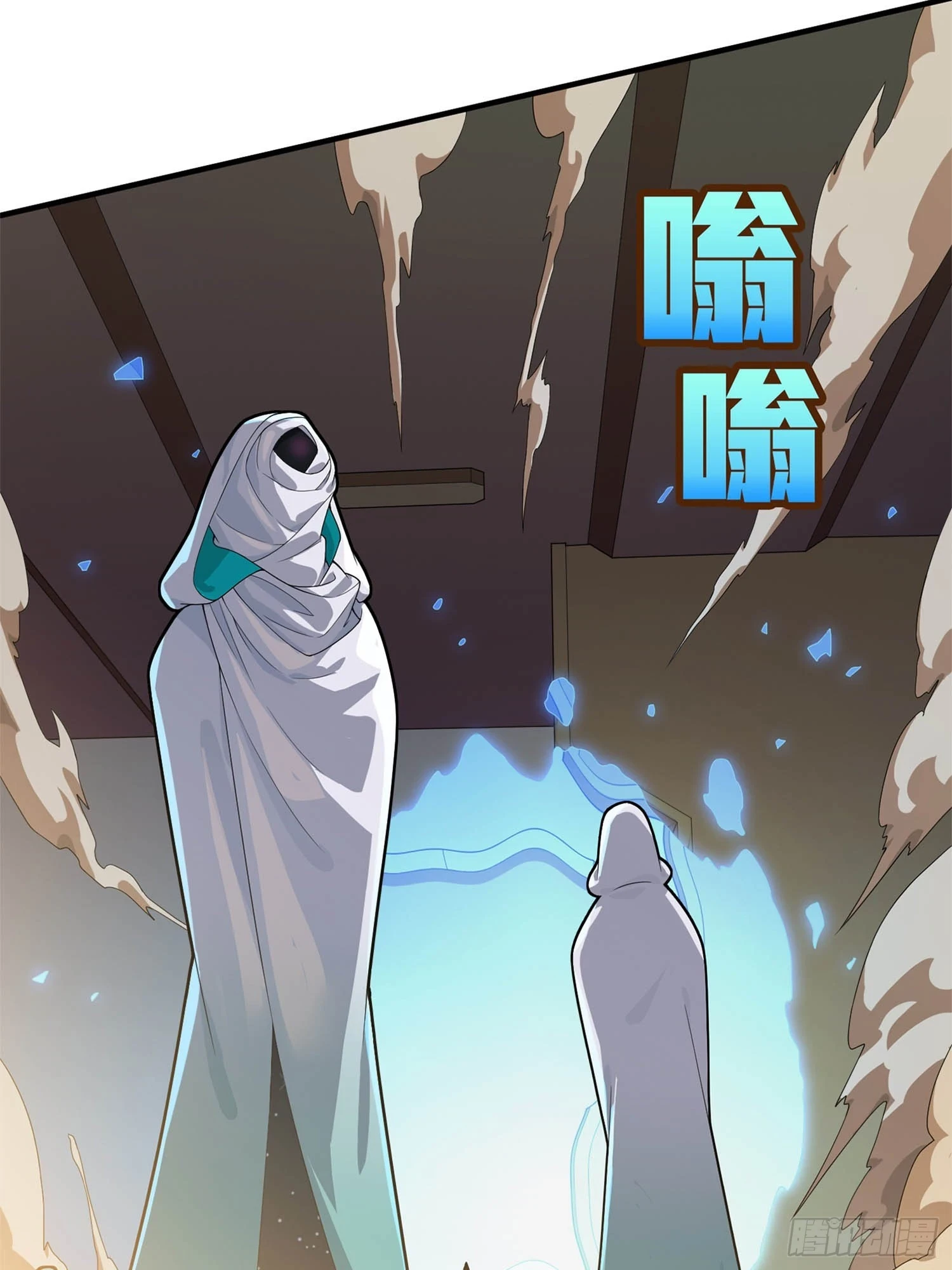 冒险篇06话 神秘敌人29