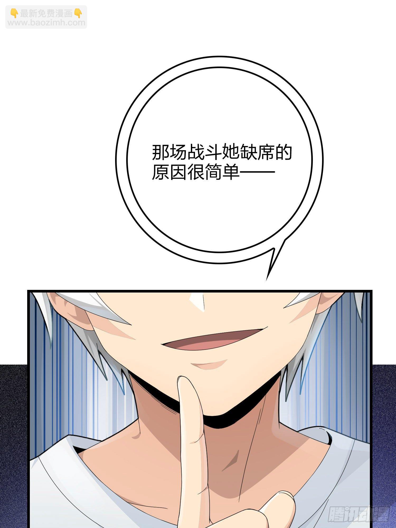 66话.他人即地狱70