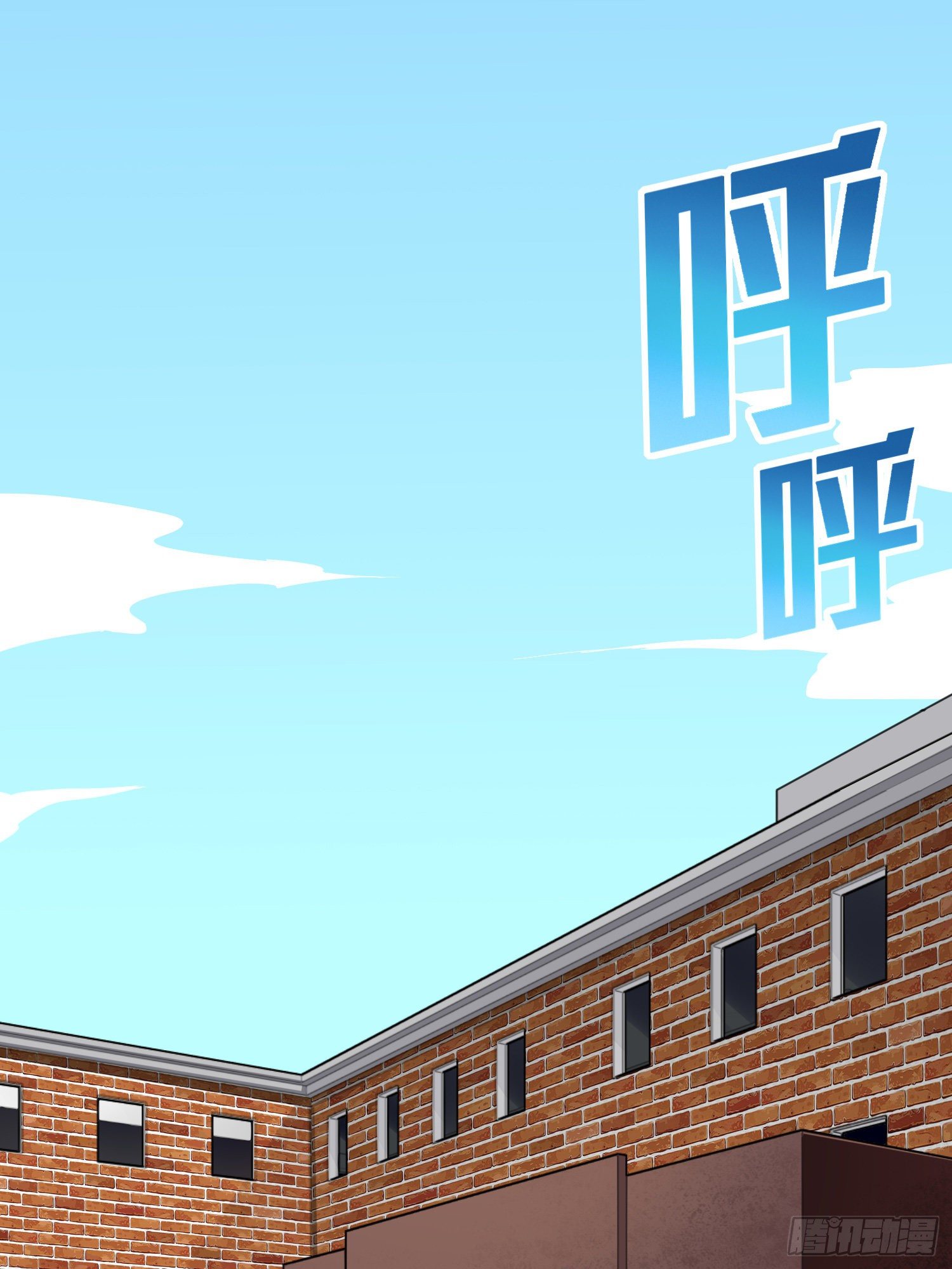 77话.独行1