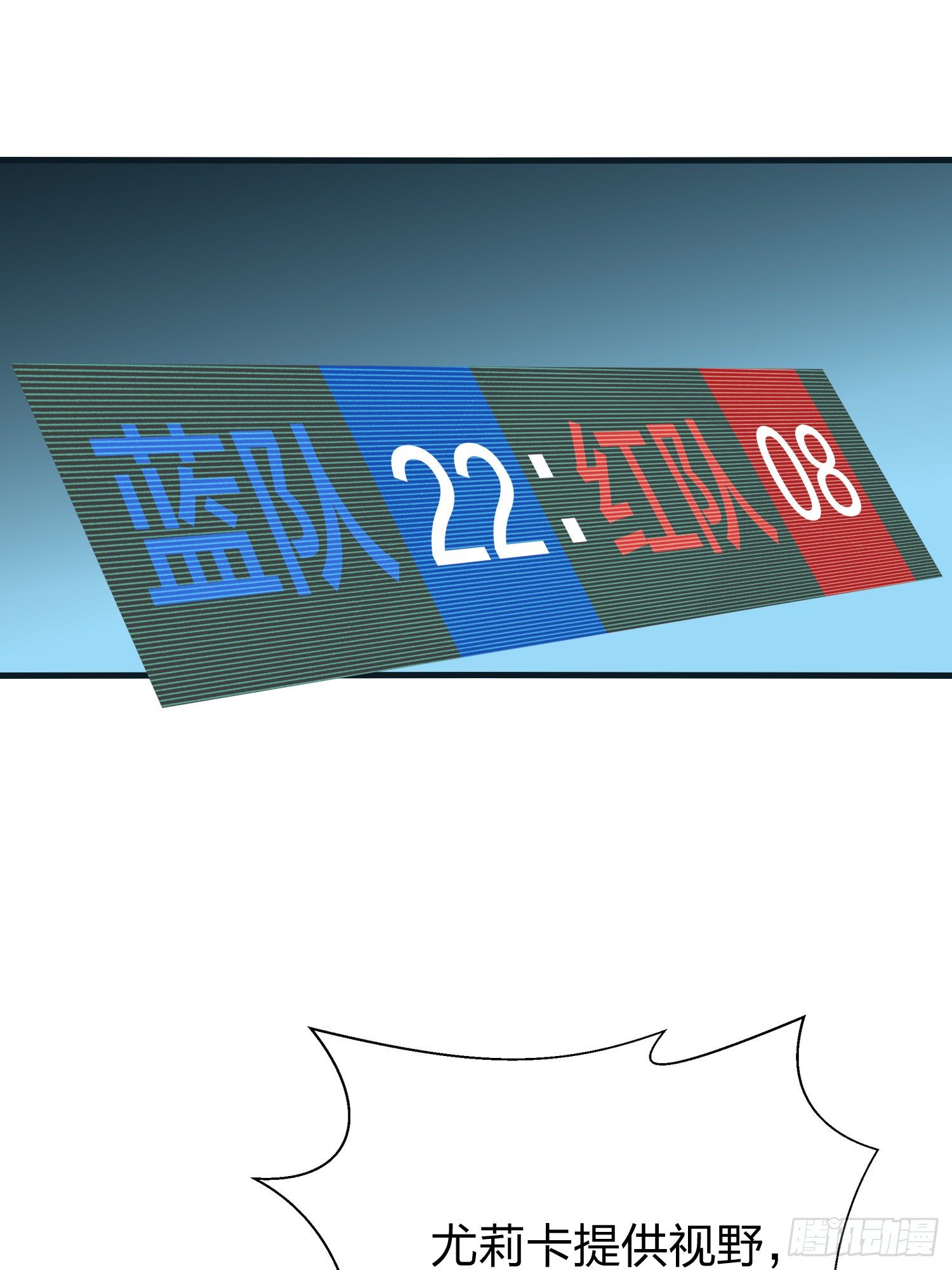 24话.团竞（二）151
