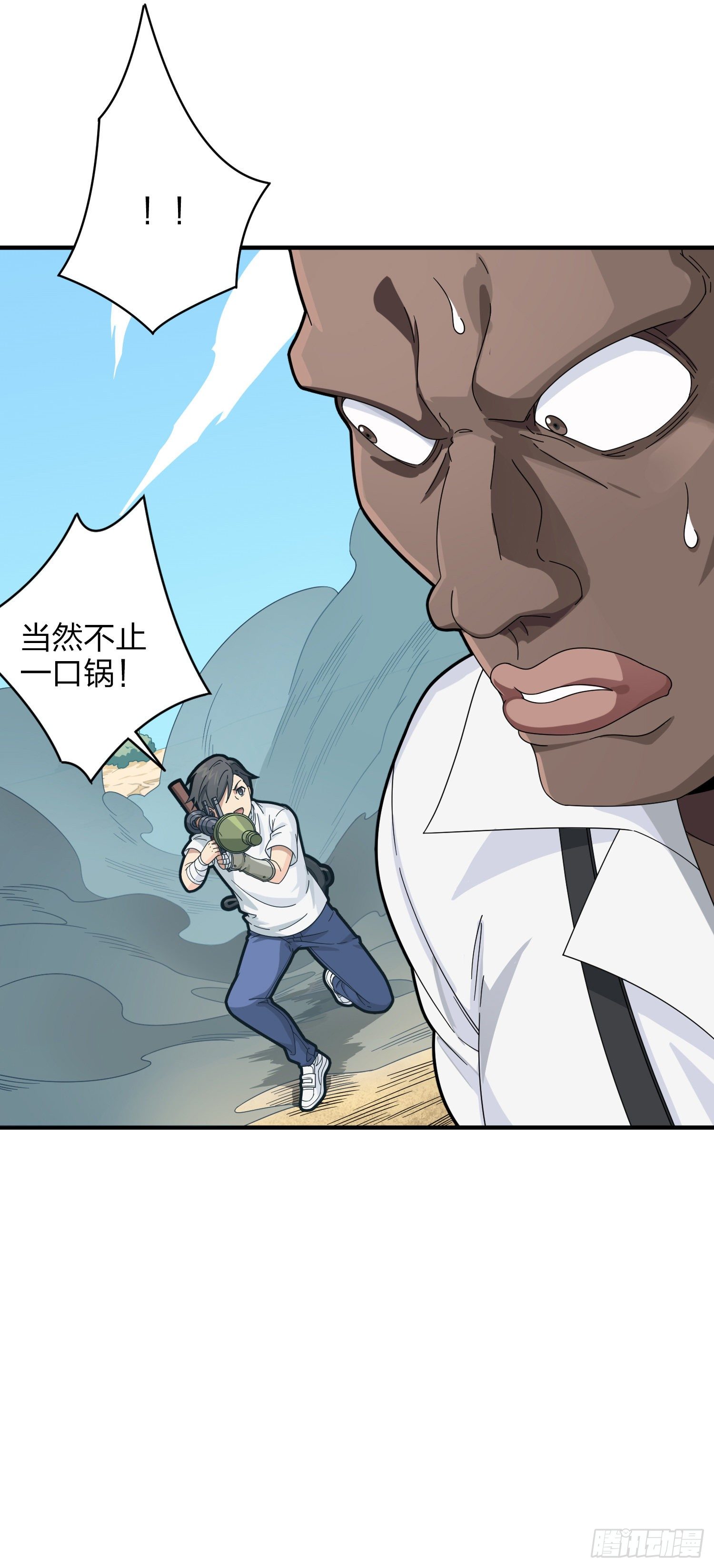 35话.社会毒打71