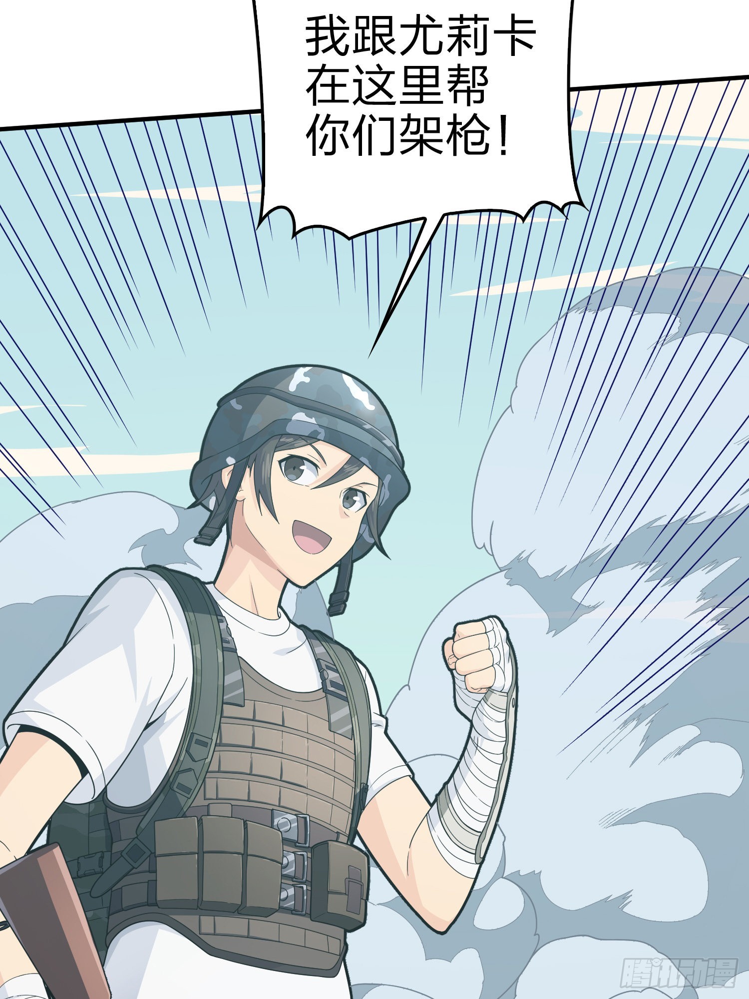 100话.强者命薄40