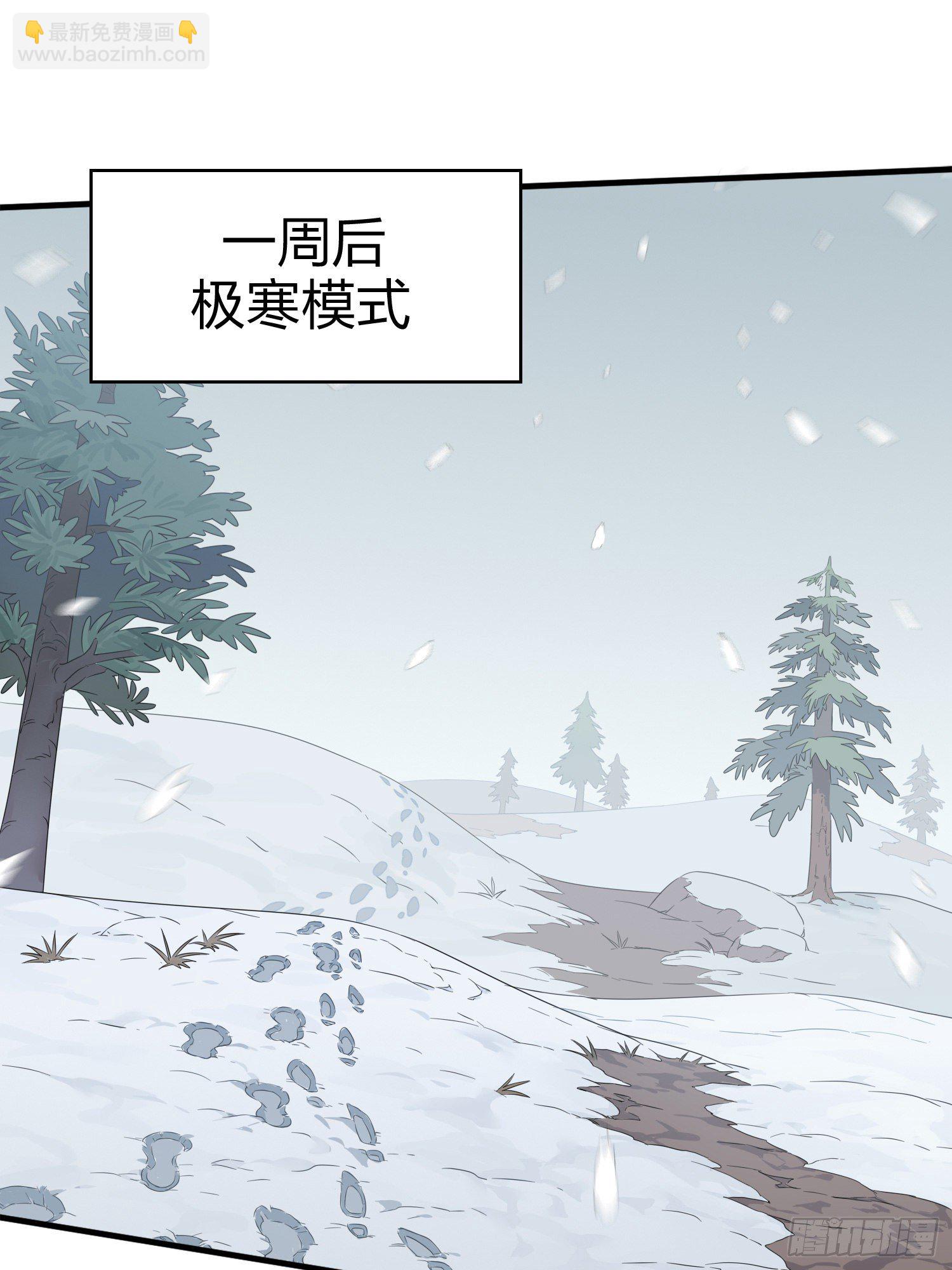 58话.终于！我的战队！！！115